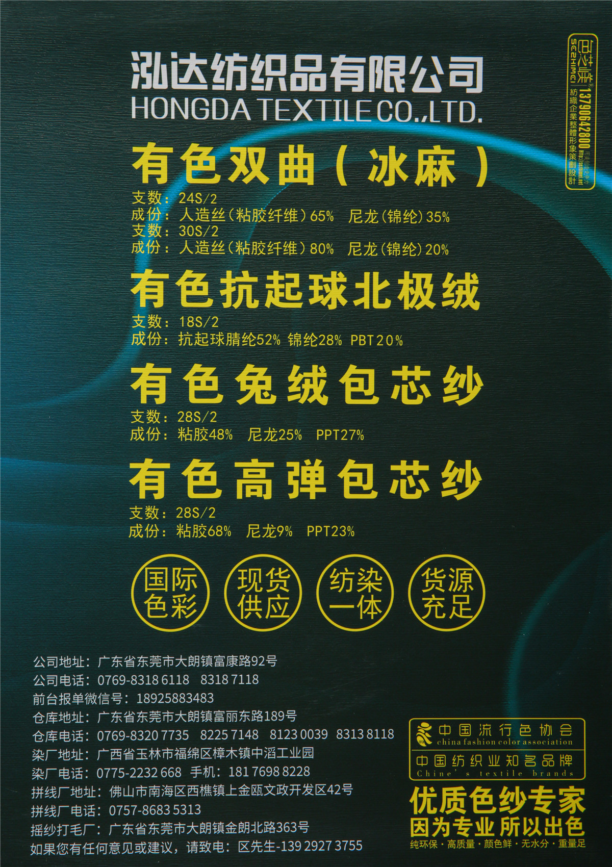 30S/2有色双曲（冰麻）