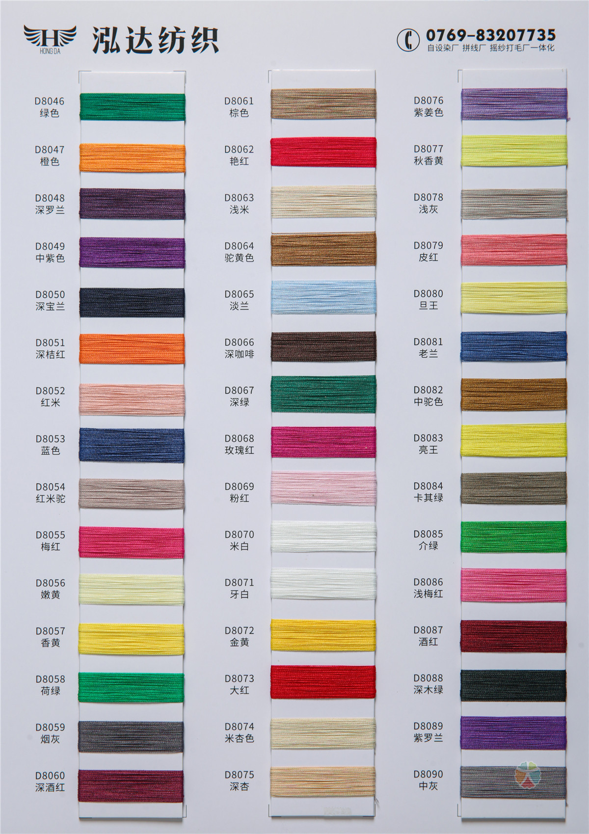 30S/2有色双曲（冰麻）