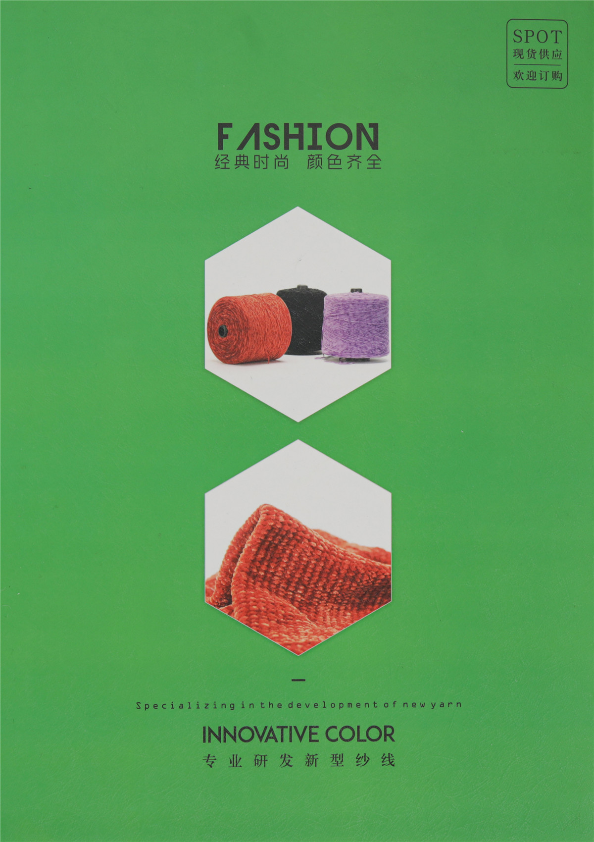 12针哑光雪尼尔