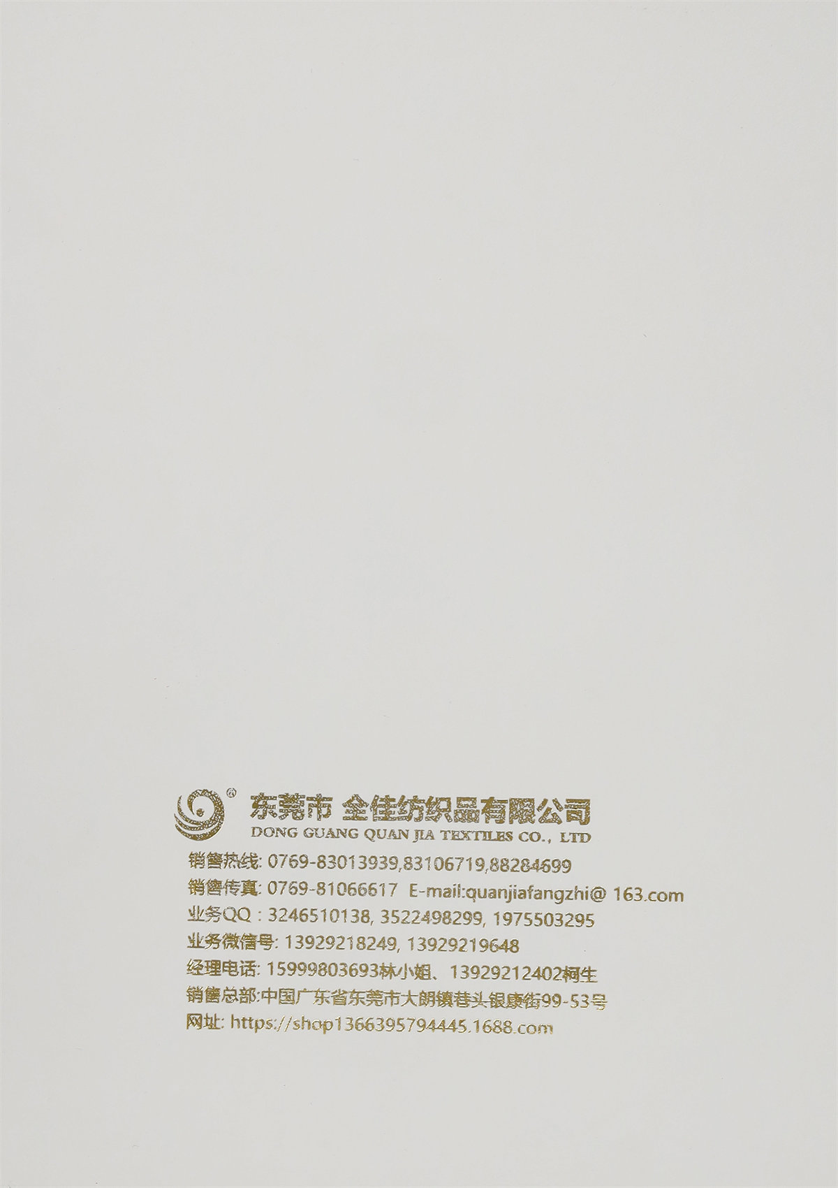 2/28NM 渐变包芯纱