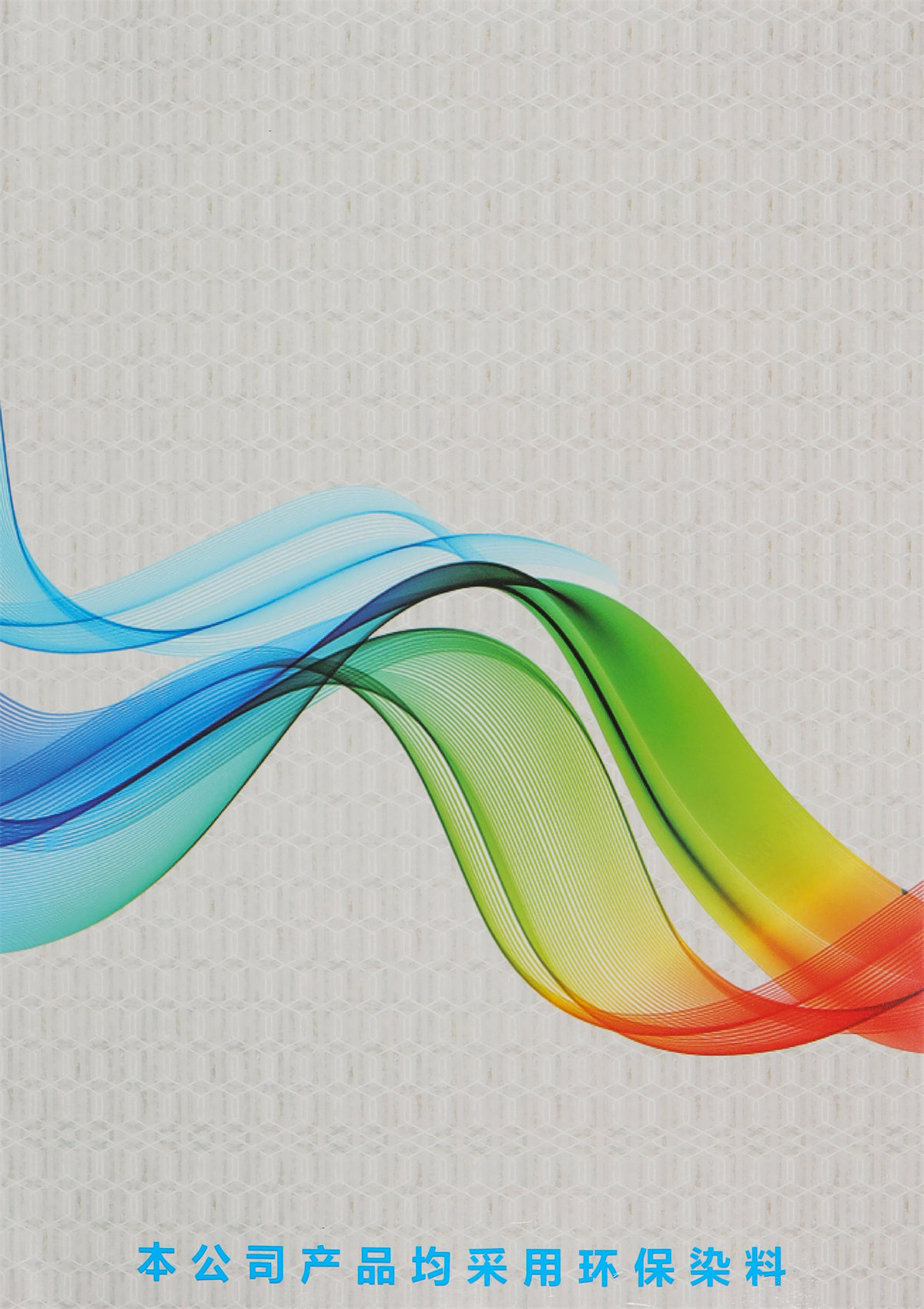 45/2NM  60/2NM 6羊毛混纺纱