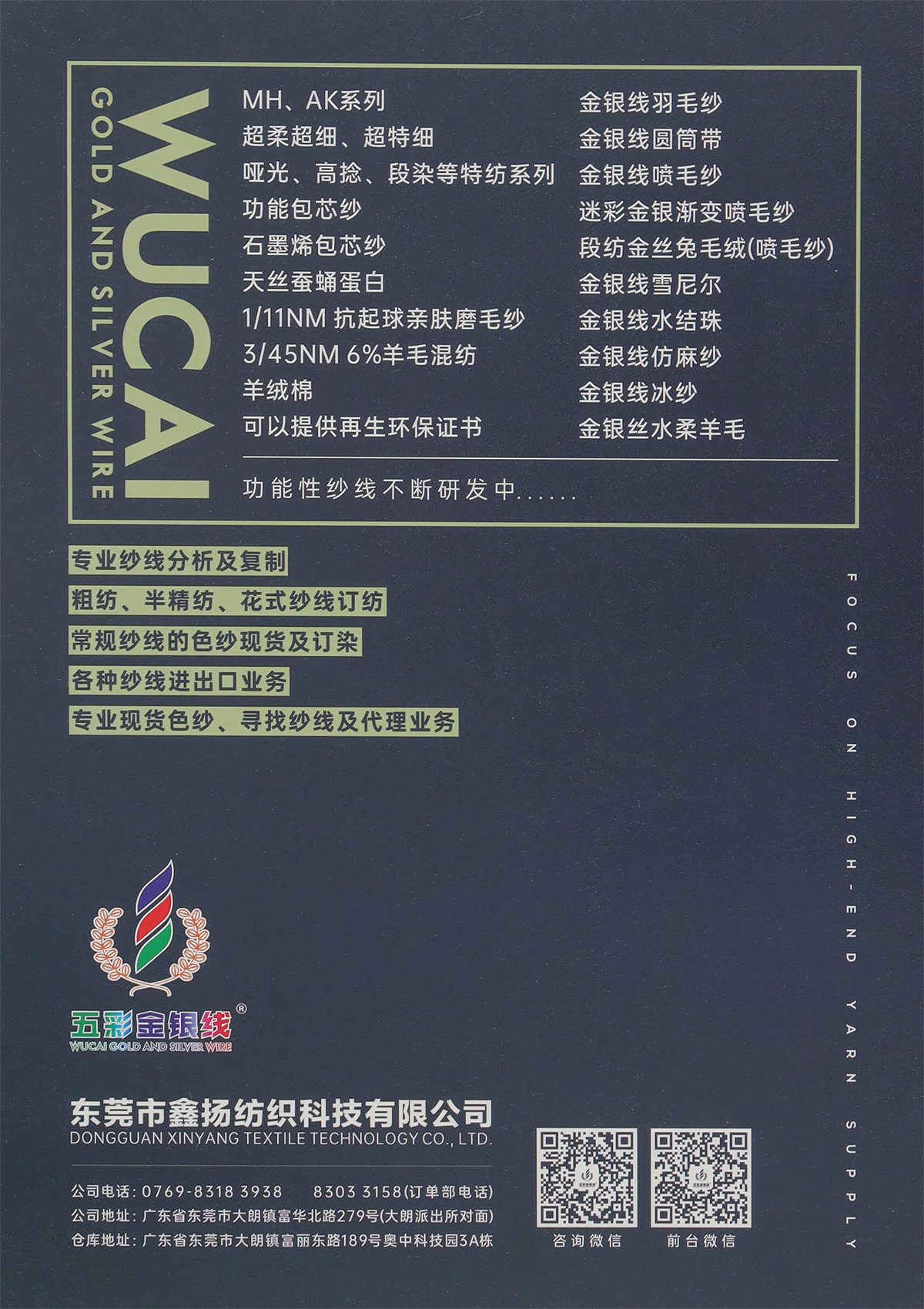 10.5支金银线圆筒带