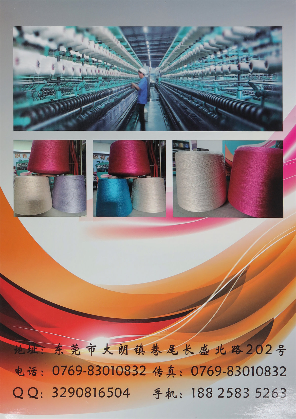 70/3超爽莱赛米纳