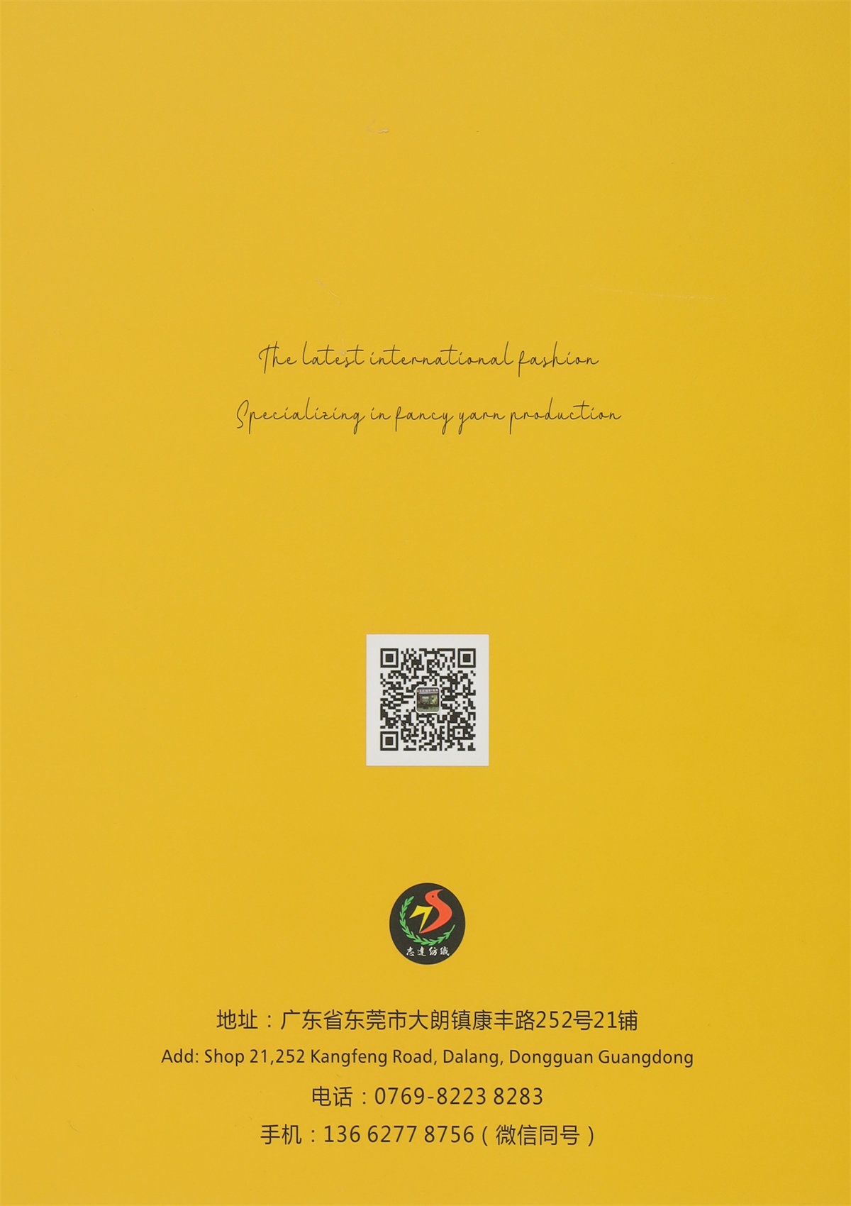 3.8支棉花竹节带子纱