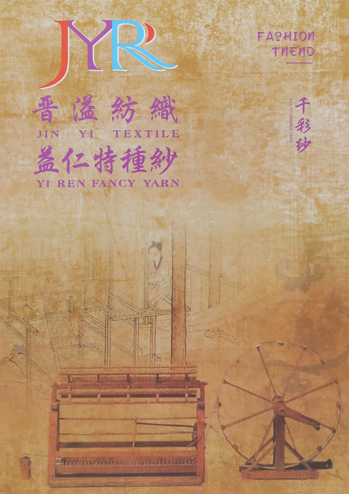 1/9Nm Y97-220318千彩纱