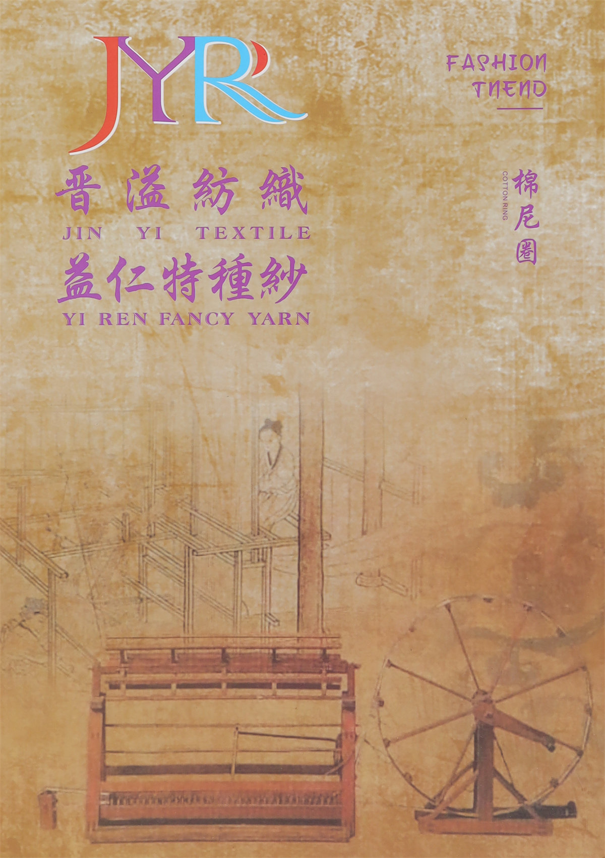 1/20Nm Y97-190316  棉尼圈