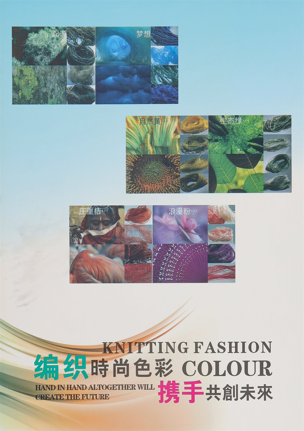 1/4Nm Y7-150401雪花纱