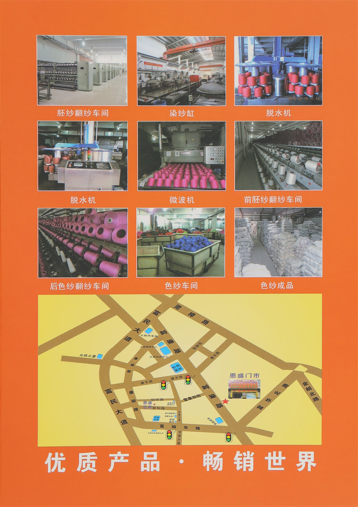 28S/2有色高弹包芯纱