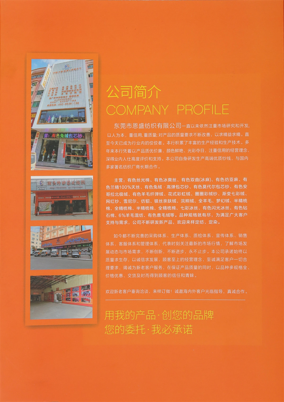 28S/2有色高弹包芯纱