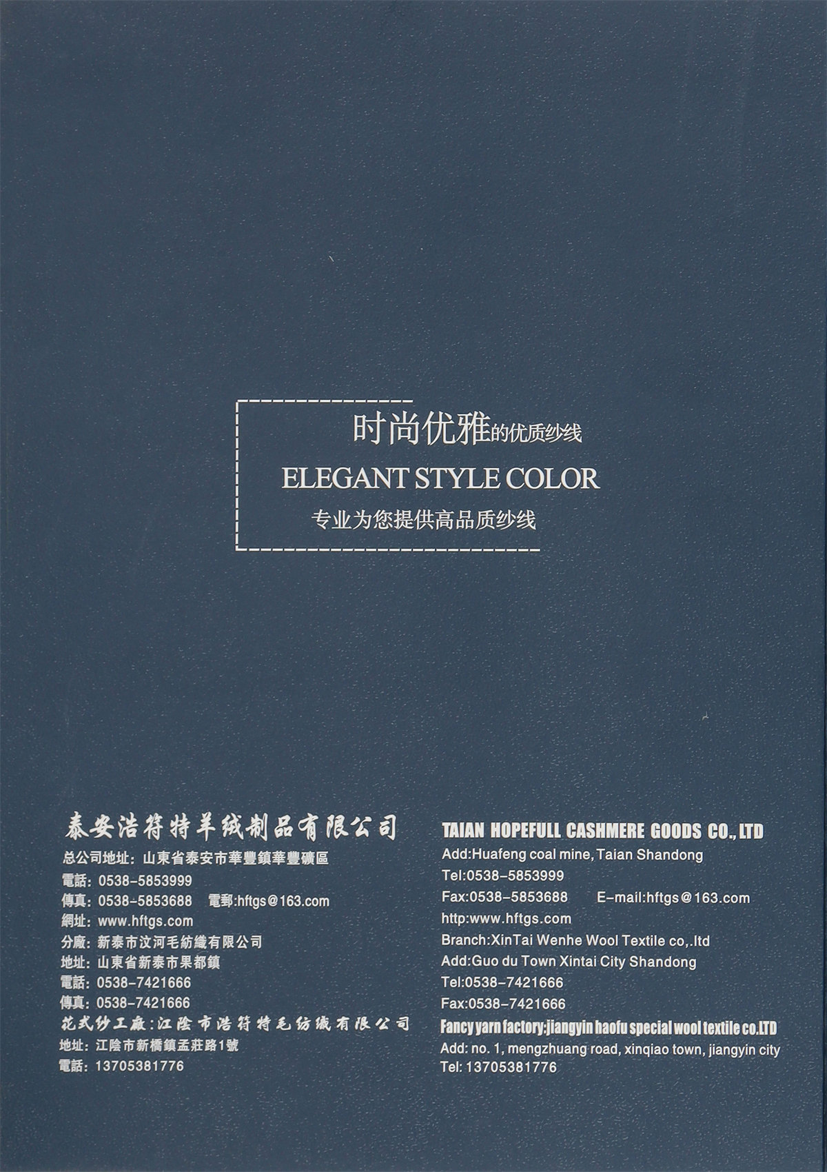 2/54NM 3/68NM 抗菌 · 亲肤系列