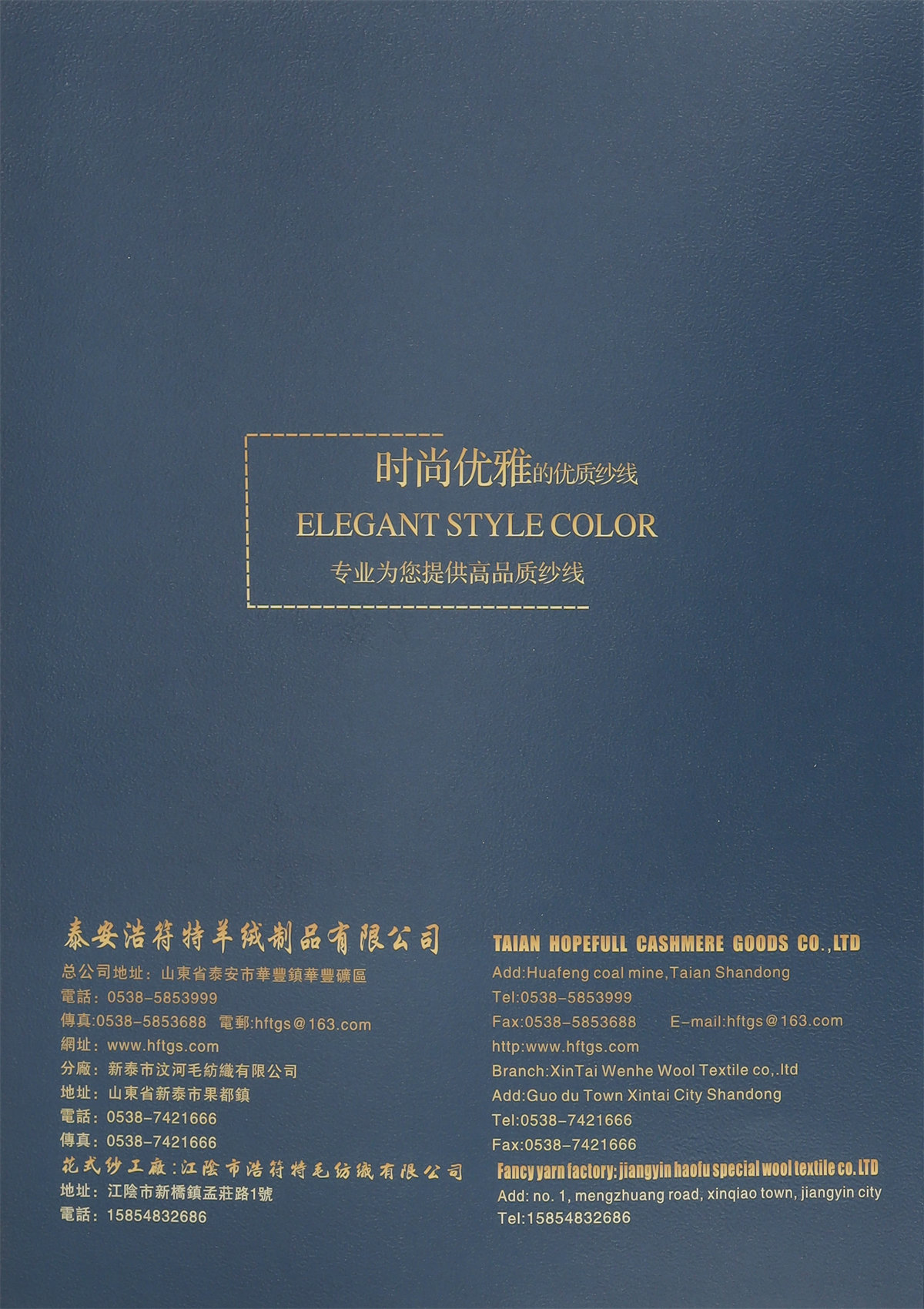 2/48NM 抗起球高级羊毛纱