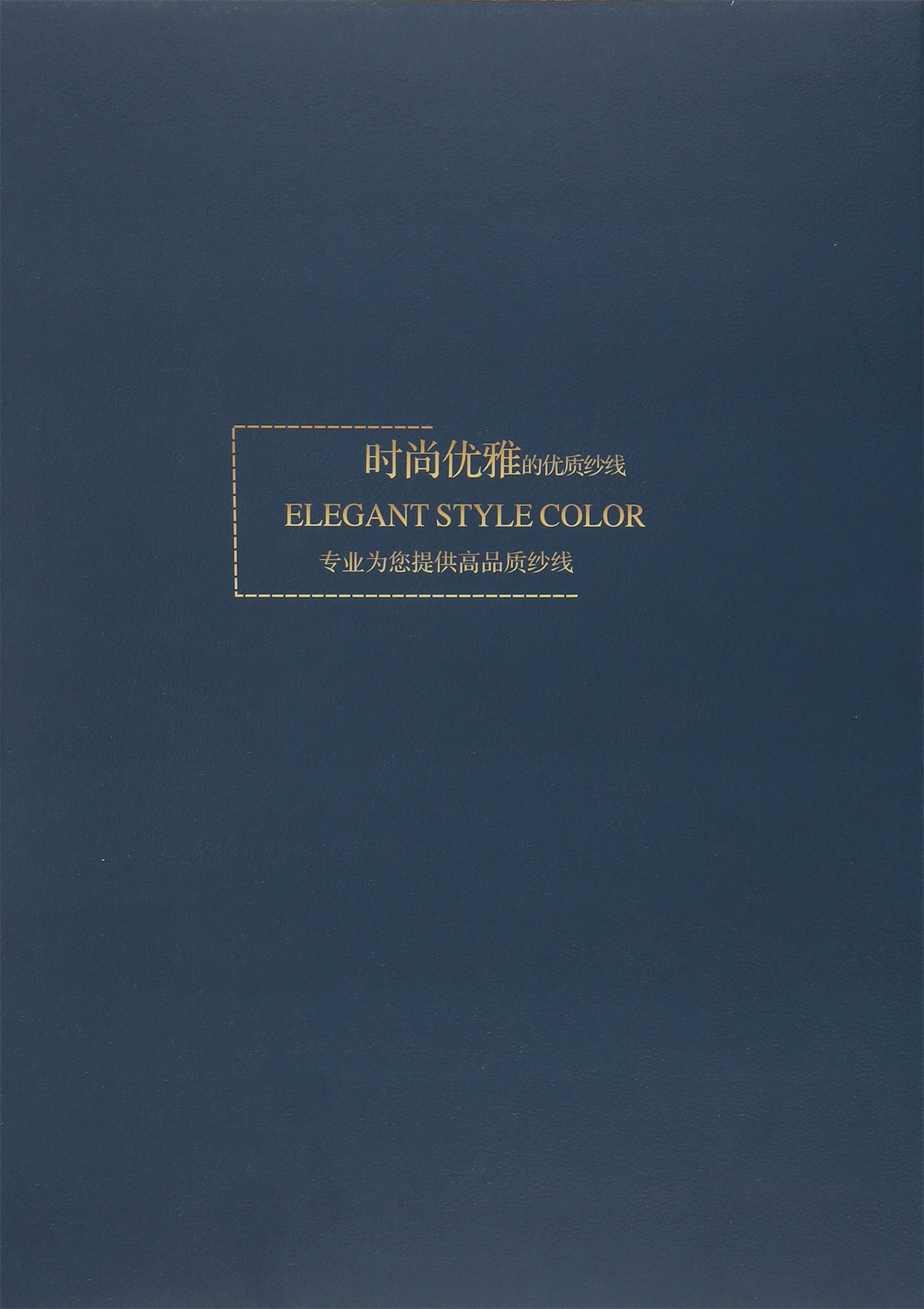 2/28NM 2/48NM 山羊绒 · 棉经典系列