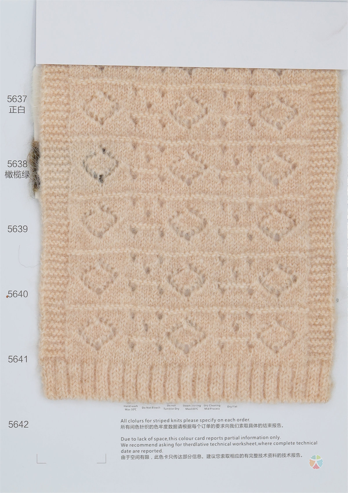 1/6NM 色纺长毛绒