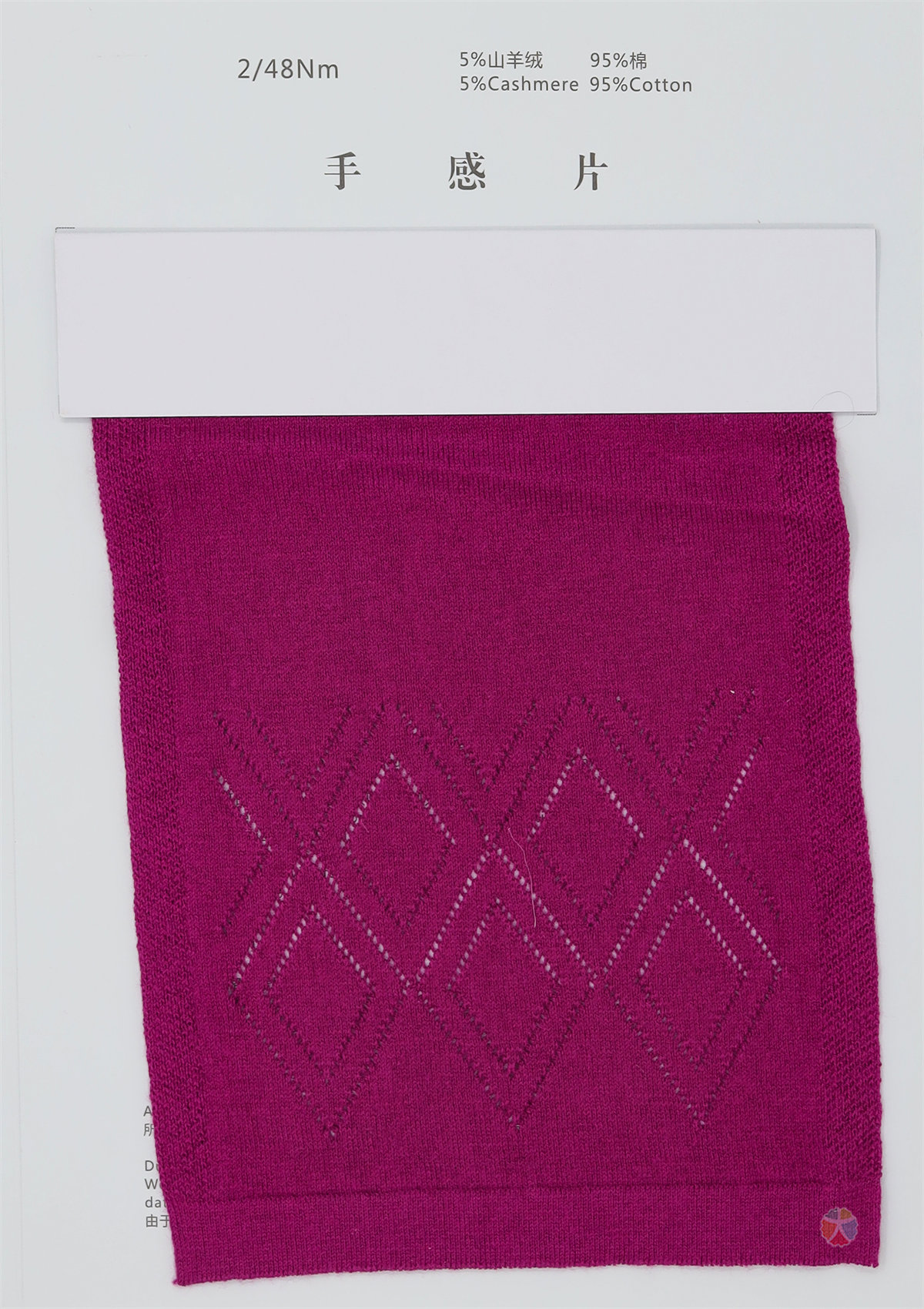 2/28NM 2/48NM 山羊绒 · 棉经典系列