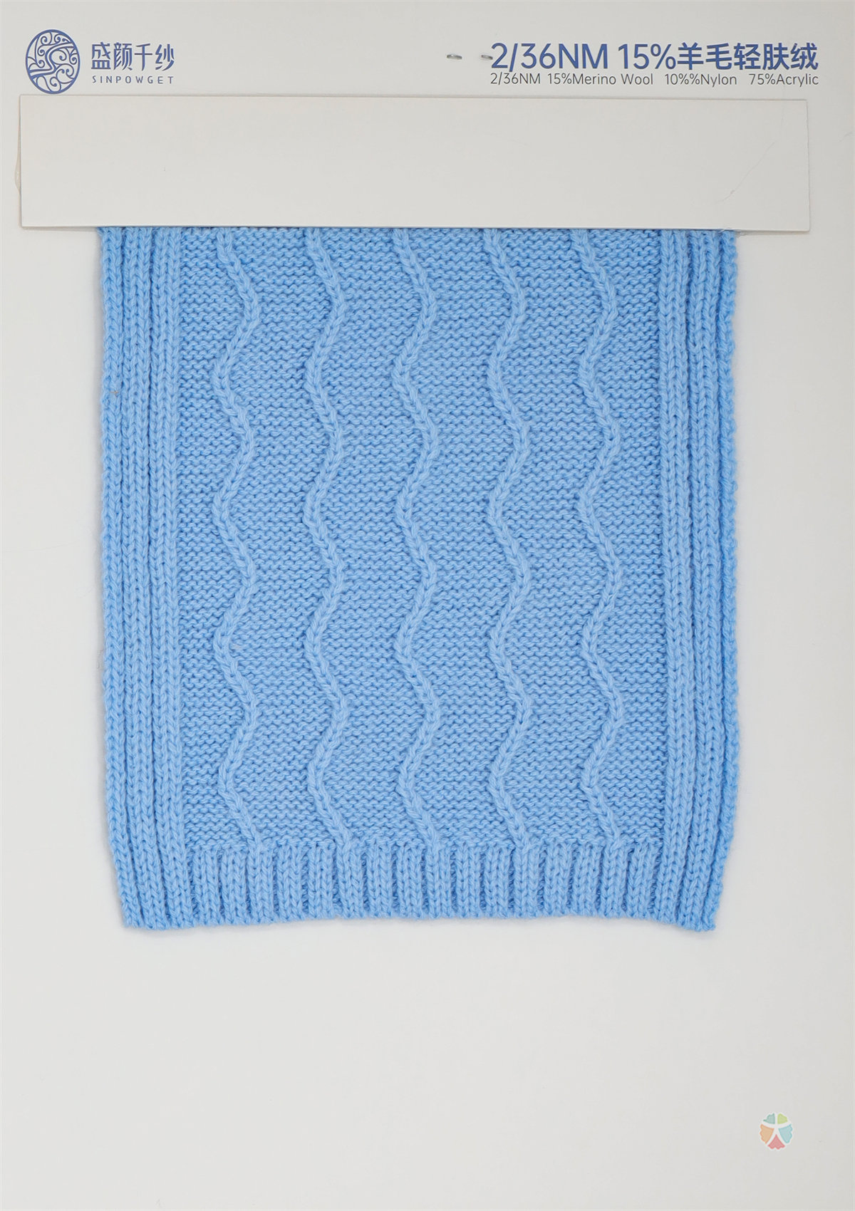 2/36NM 15%羊毛轻肤绒