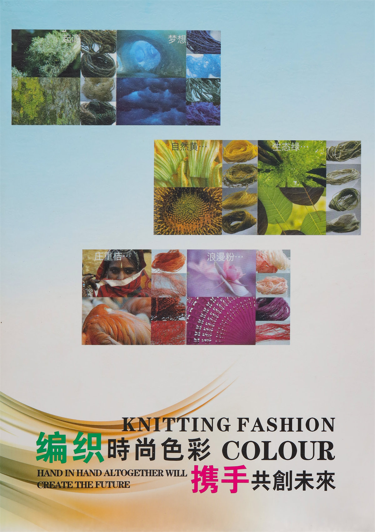 1/15Nm Y6-170313幻彩段系列