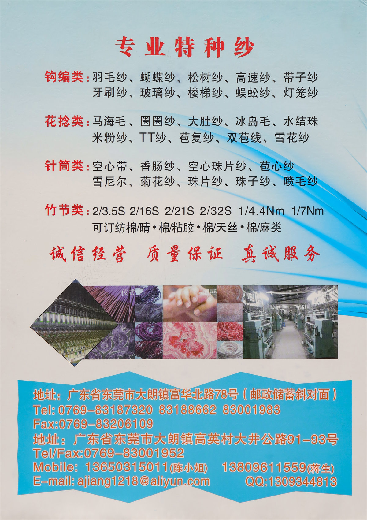 1/15Nm Y6-170313幻彩段系列