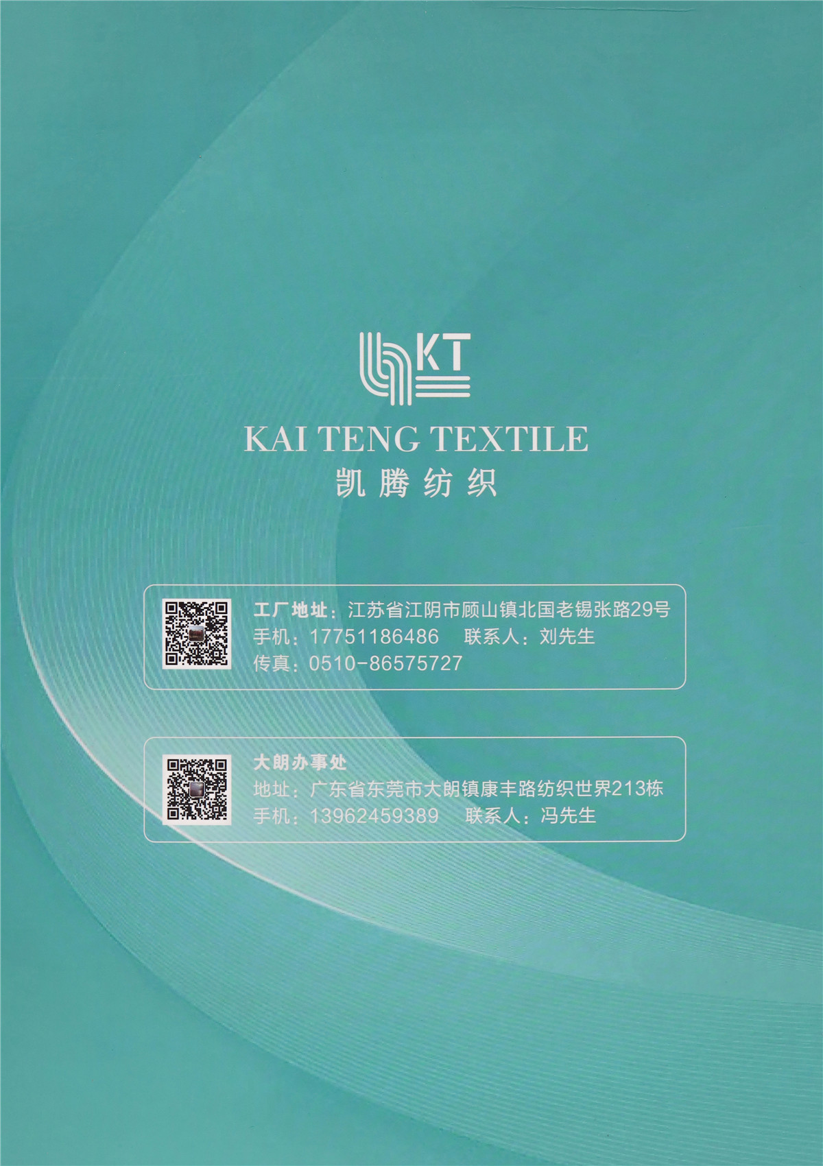 1/18NM 半夏（磨毛纱）