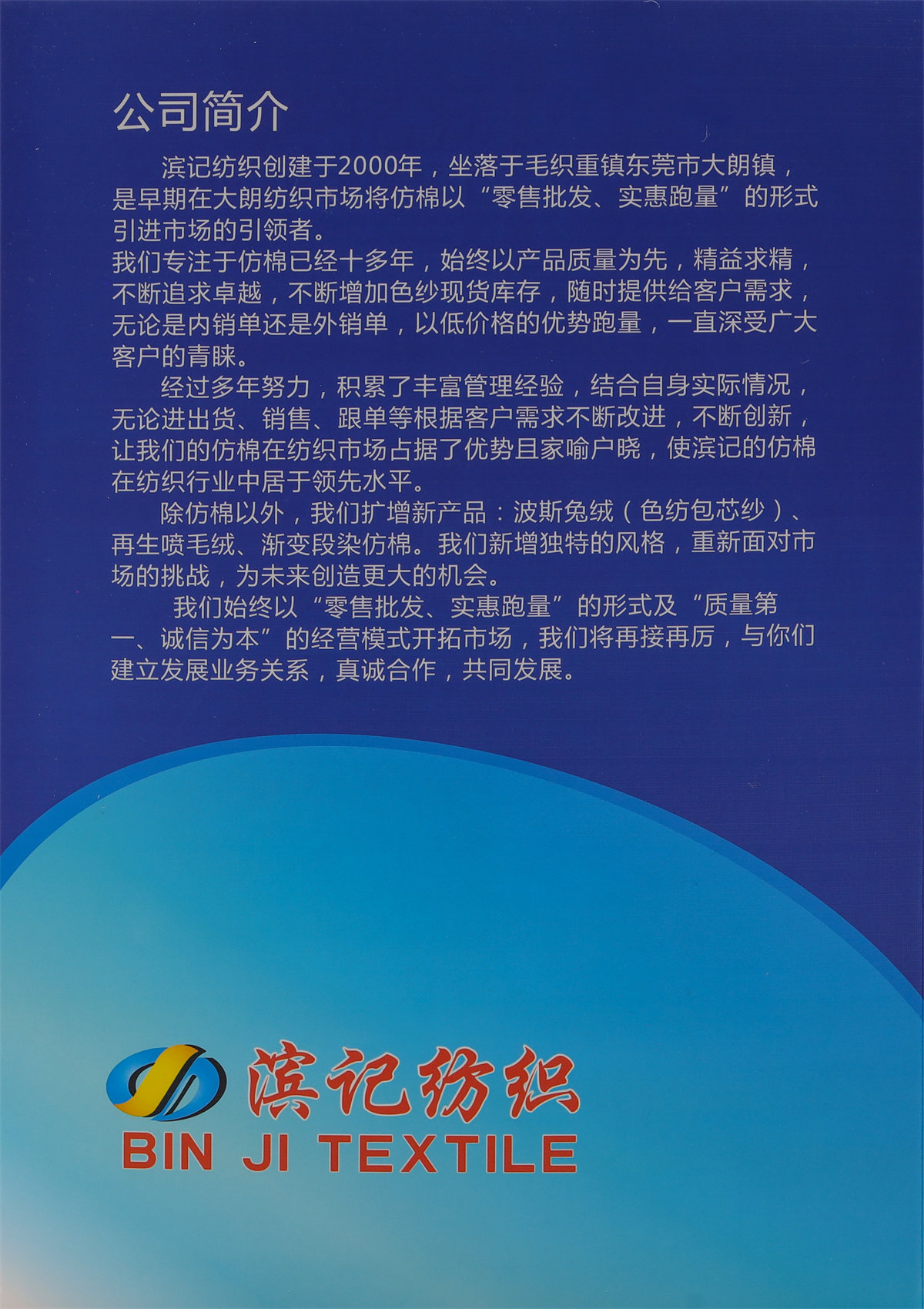 28S/2波斯兔绒（色纺包芯纱）