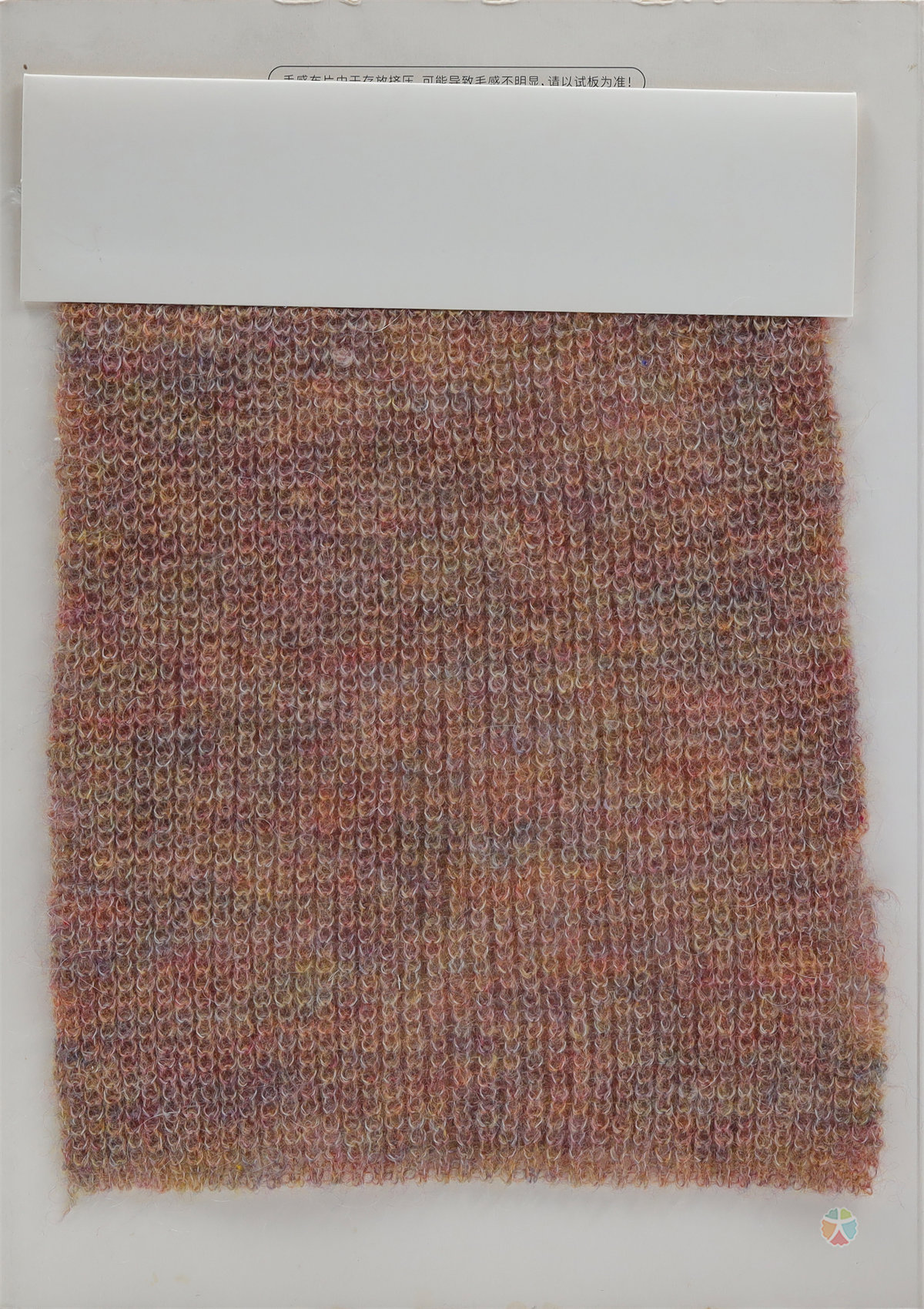 13NM/1中比羊毛马海