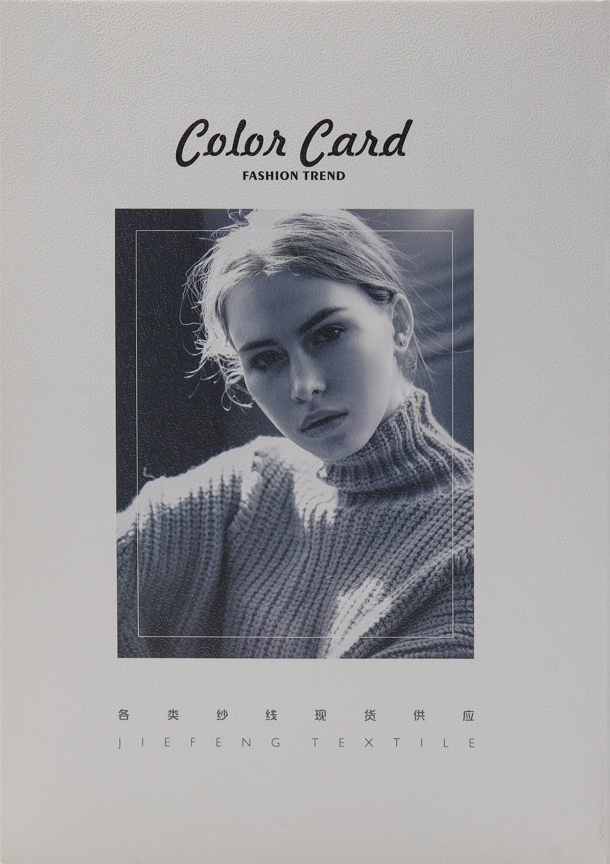 13NM/1中比羊毛马海