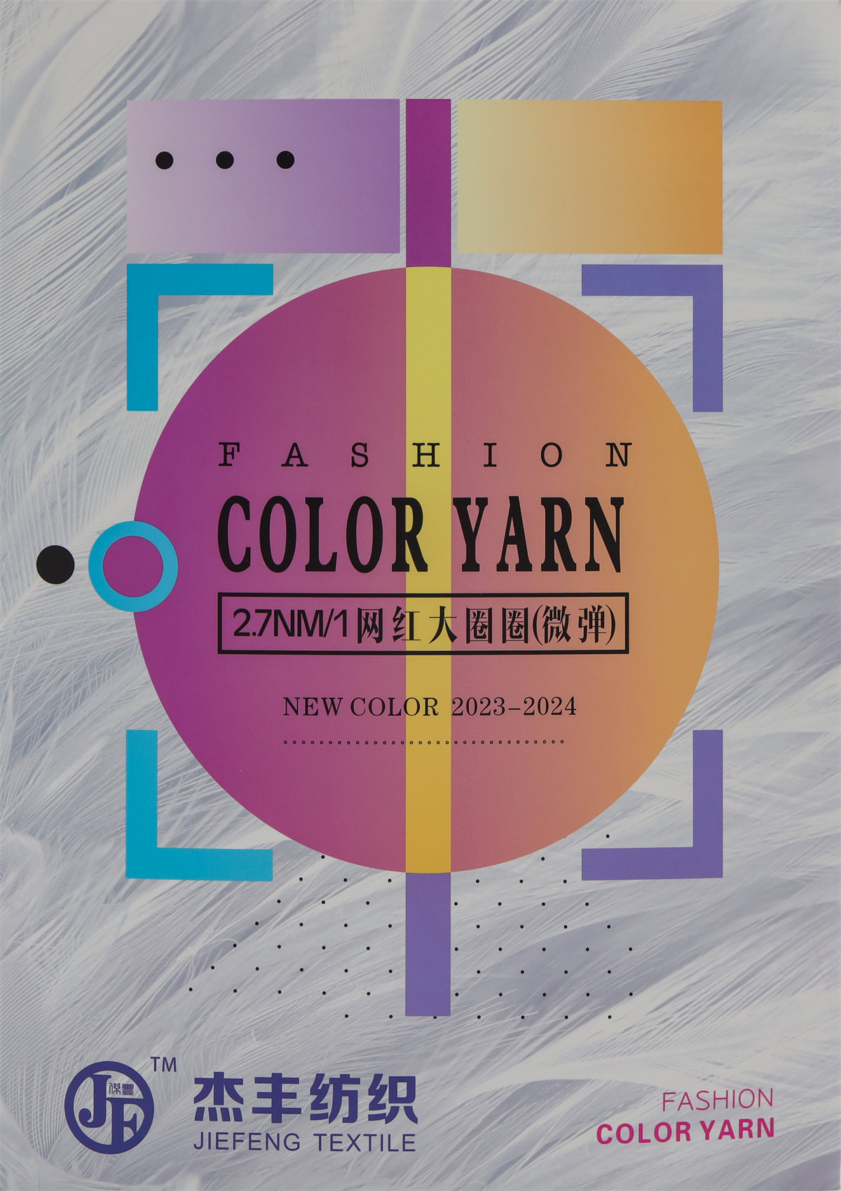 2.7NM/1网红大圈圈（微弹）