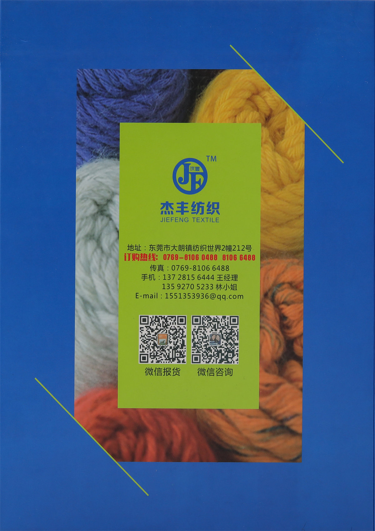 1/4.2NM 经典羊驼长毛