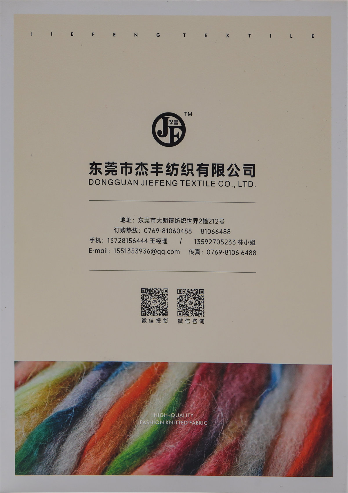 1/7NM扣扣圈圈（渐变）