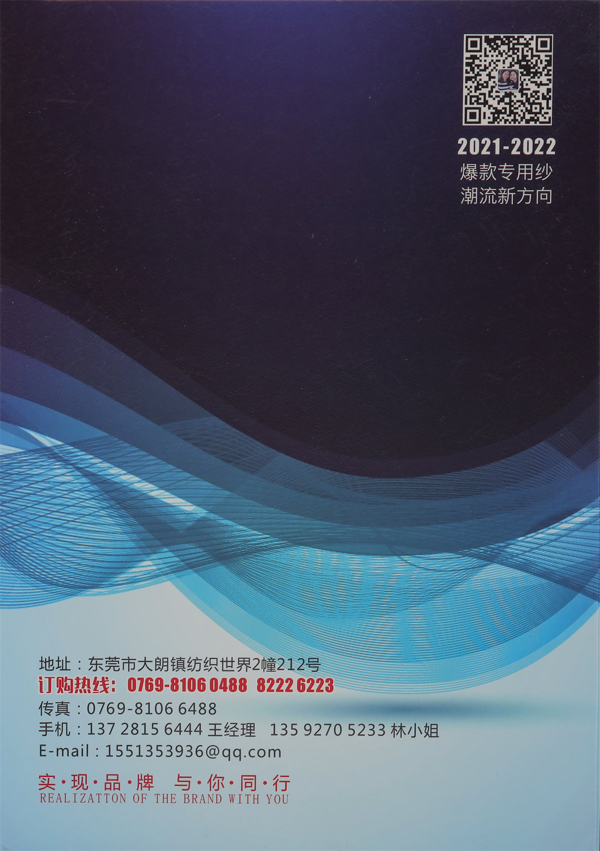 28S/2膨体柔丽绒（抗起球）