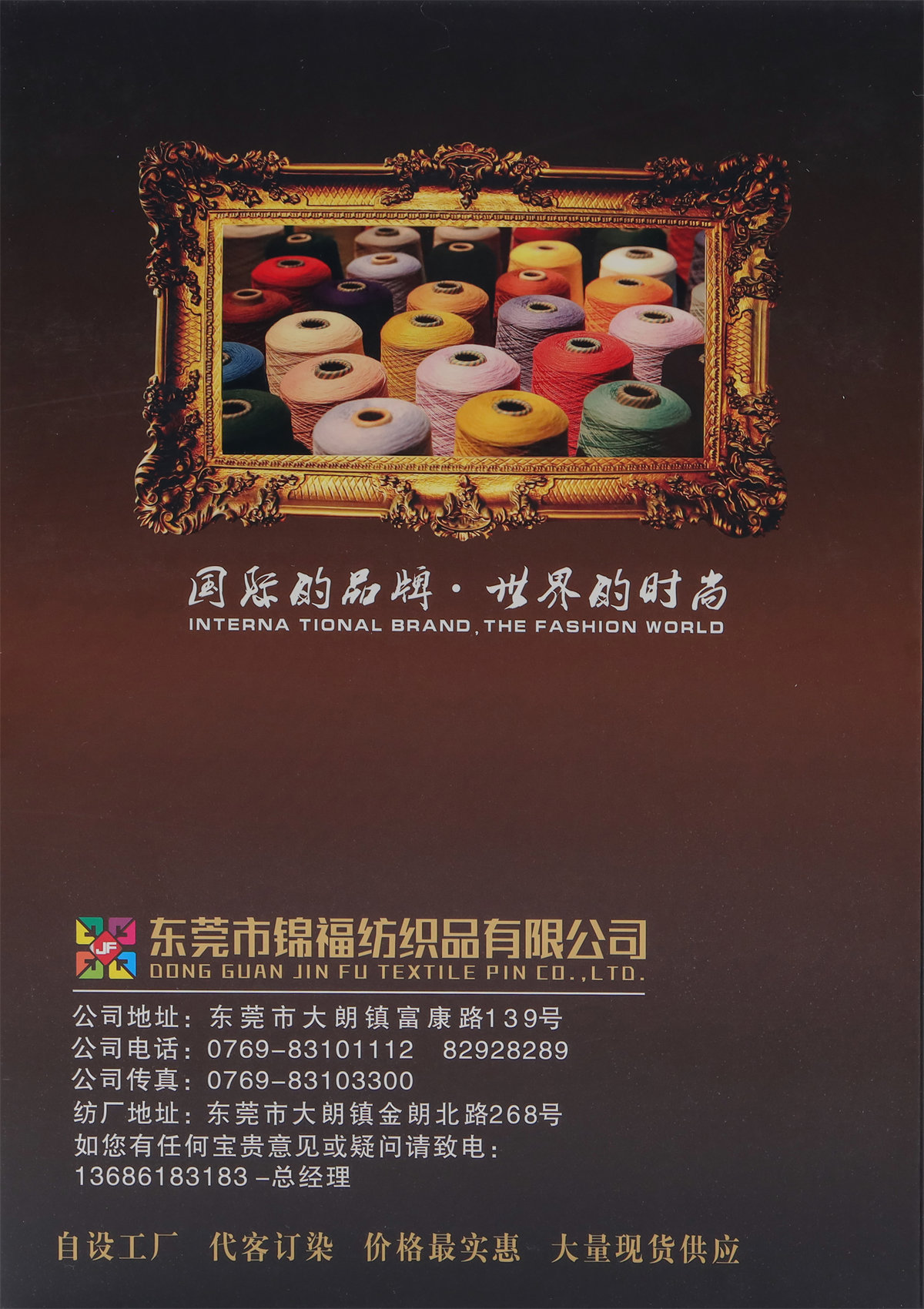 30S/2无结头双曲