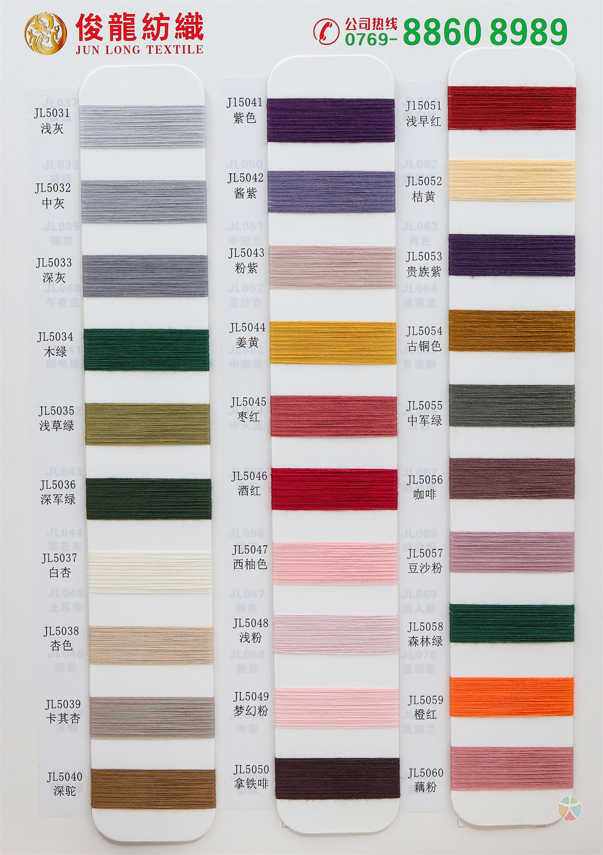 50S/2 抗起球丝光天丝包芯纱