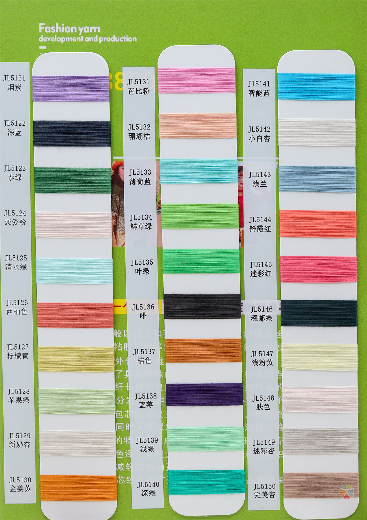 50S/2 抗起球丝光天丝包芯纱