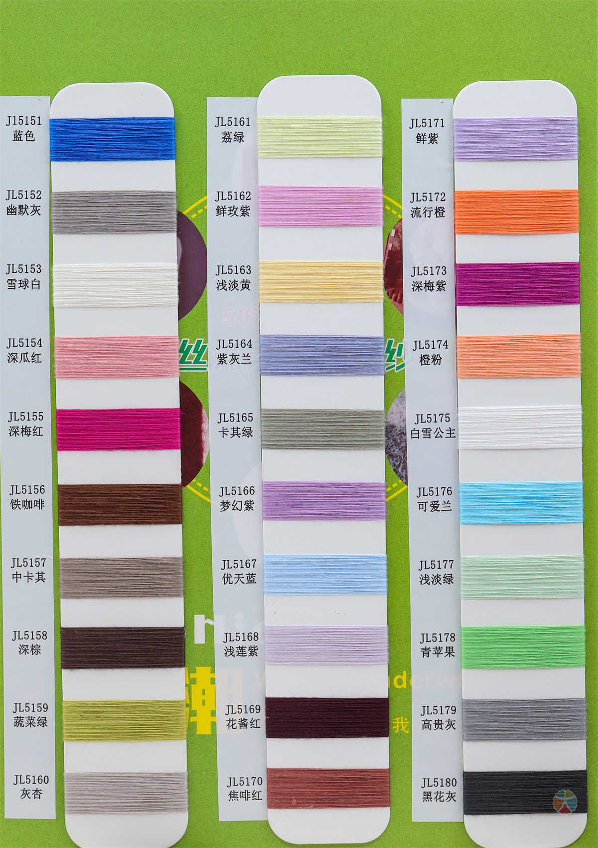 50S/2 抗起球丝光天丝包芯纱