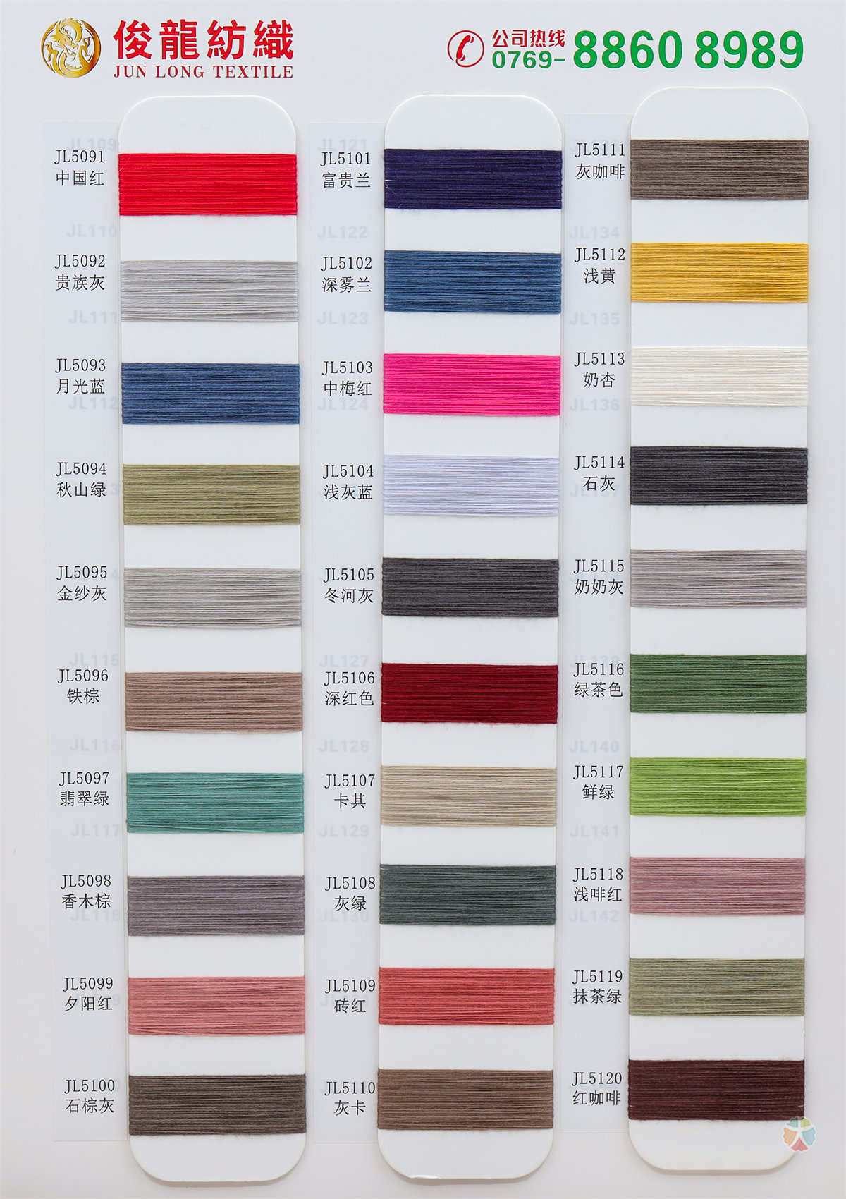 50S/2 抗起球丝光天丝包芯纱