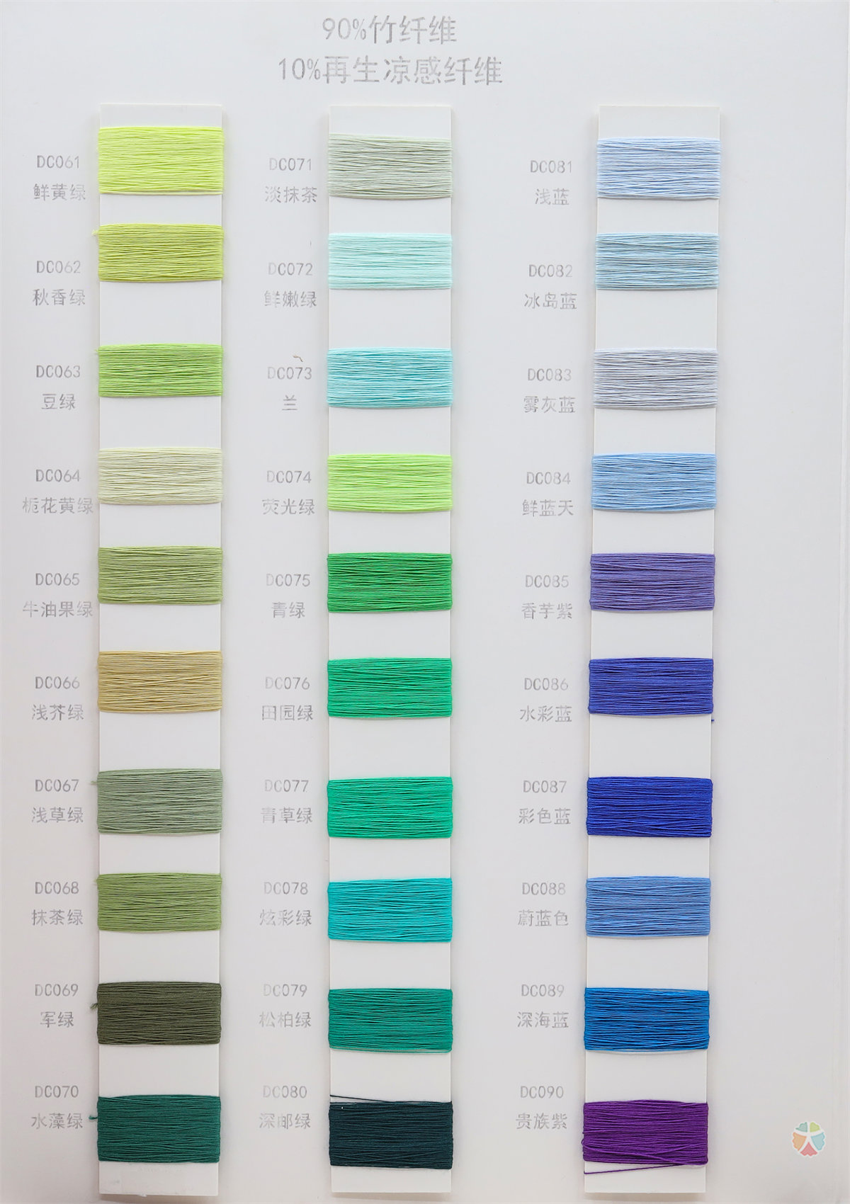 83/3 抗菌冰竹丝