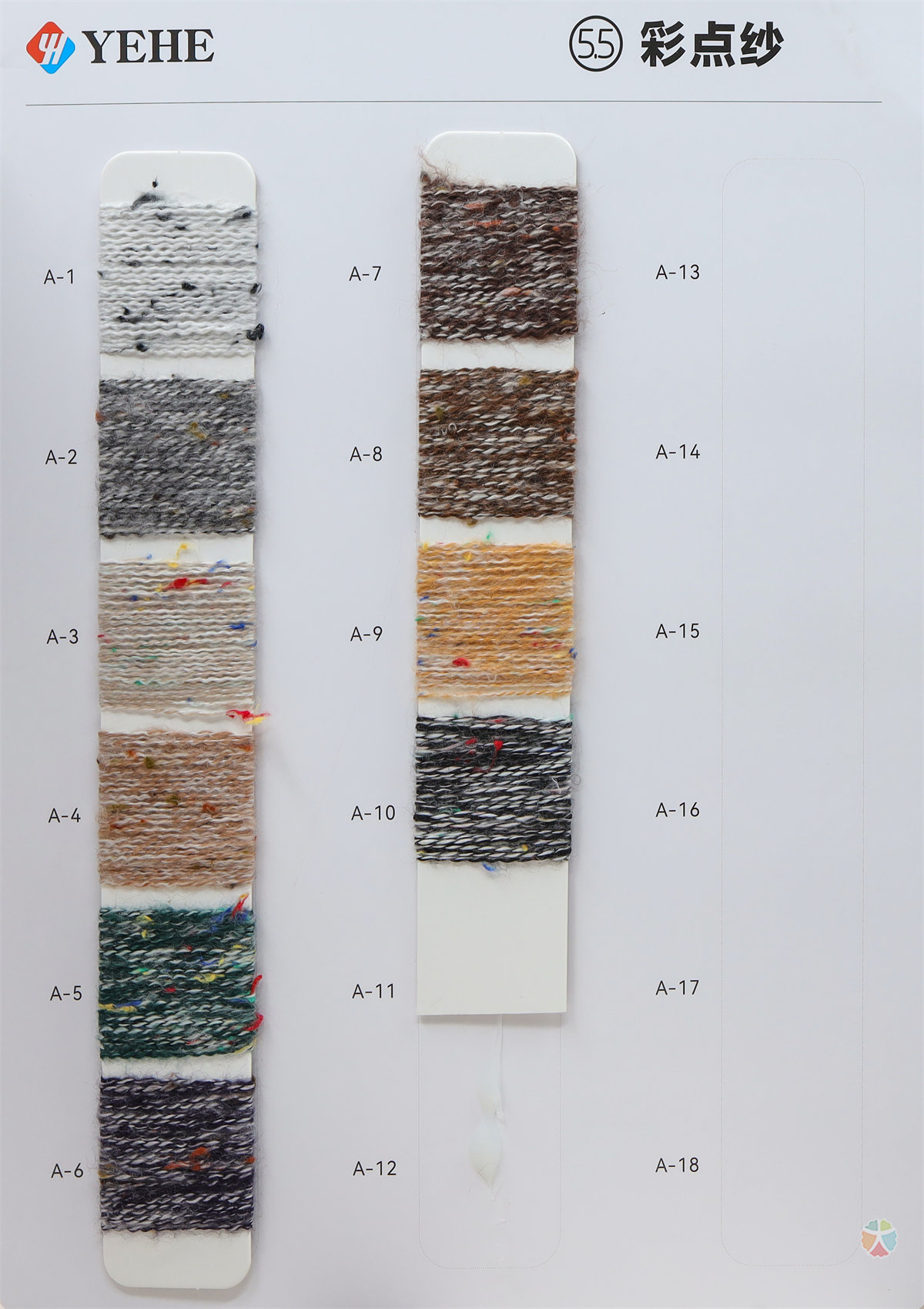 5.5支 彩点纱