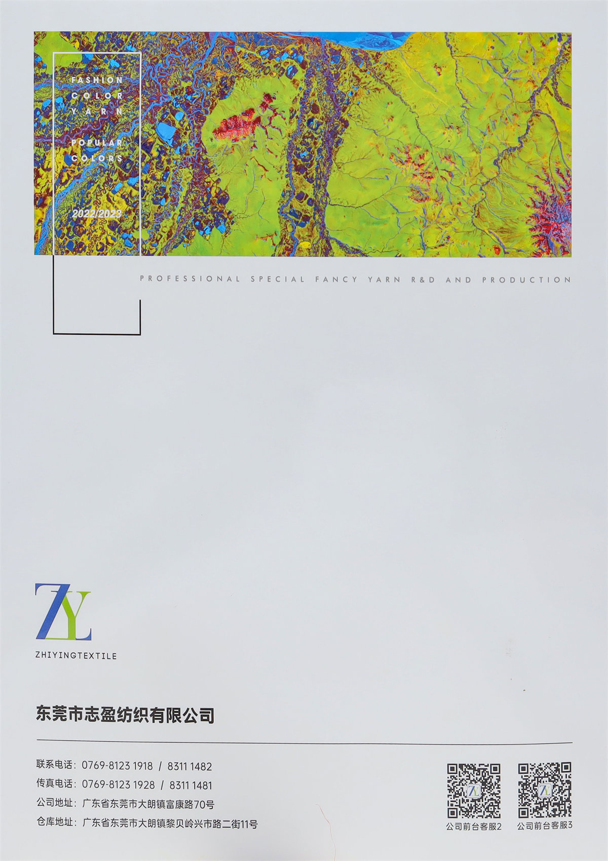 1/4.2NM 粗针长毛羊驼