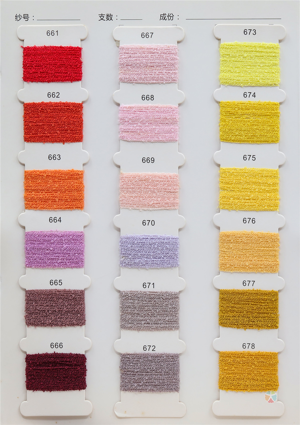 1/15Nm Y6-170313幻彩段系列