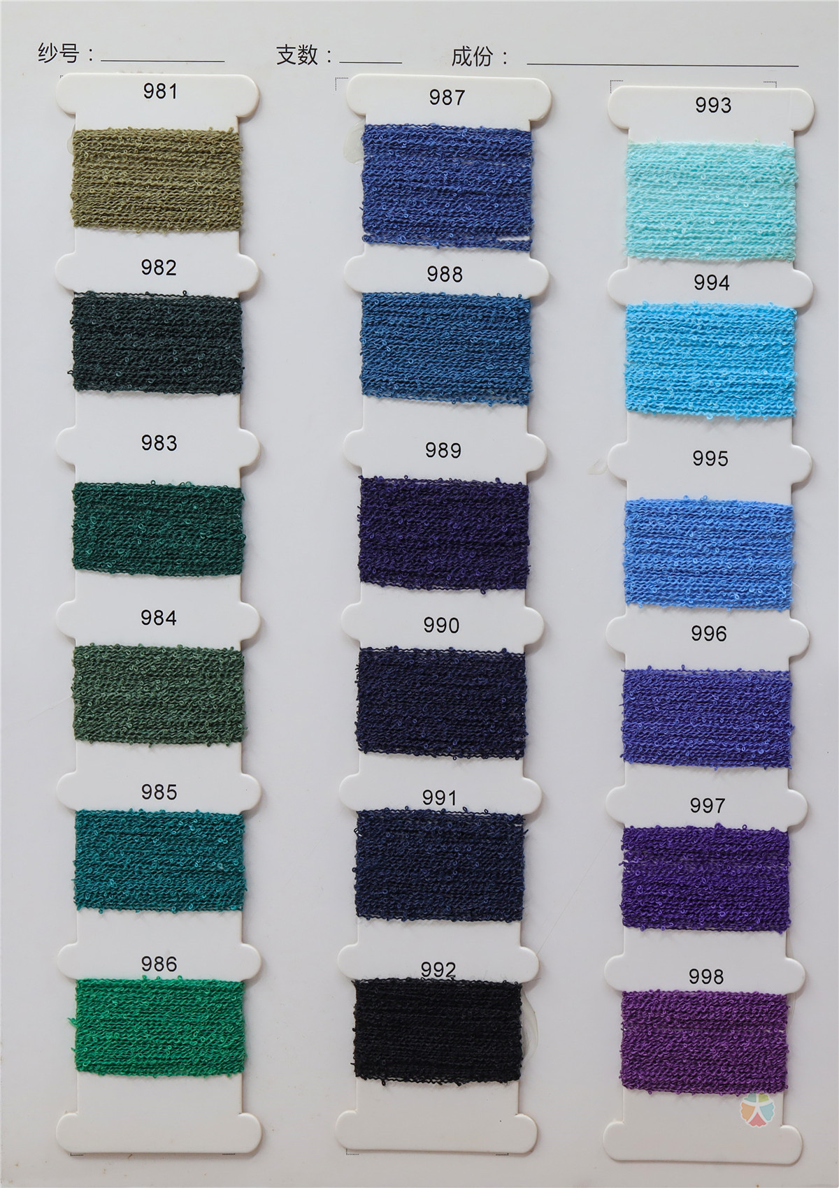 1/15Nm Y6-170313幻彩段系列