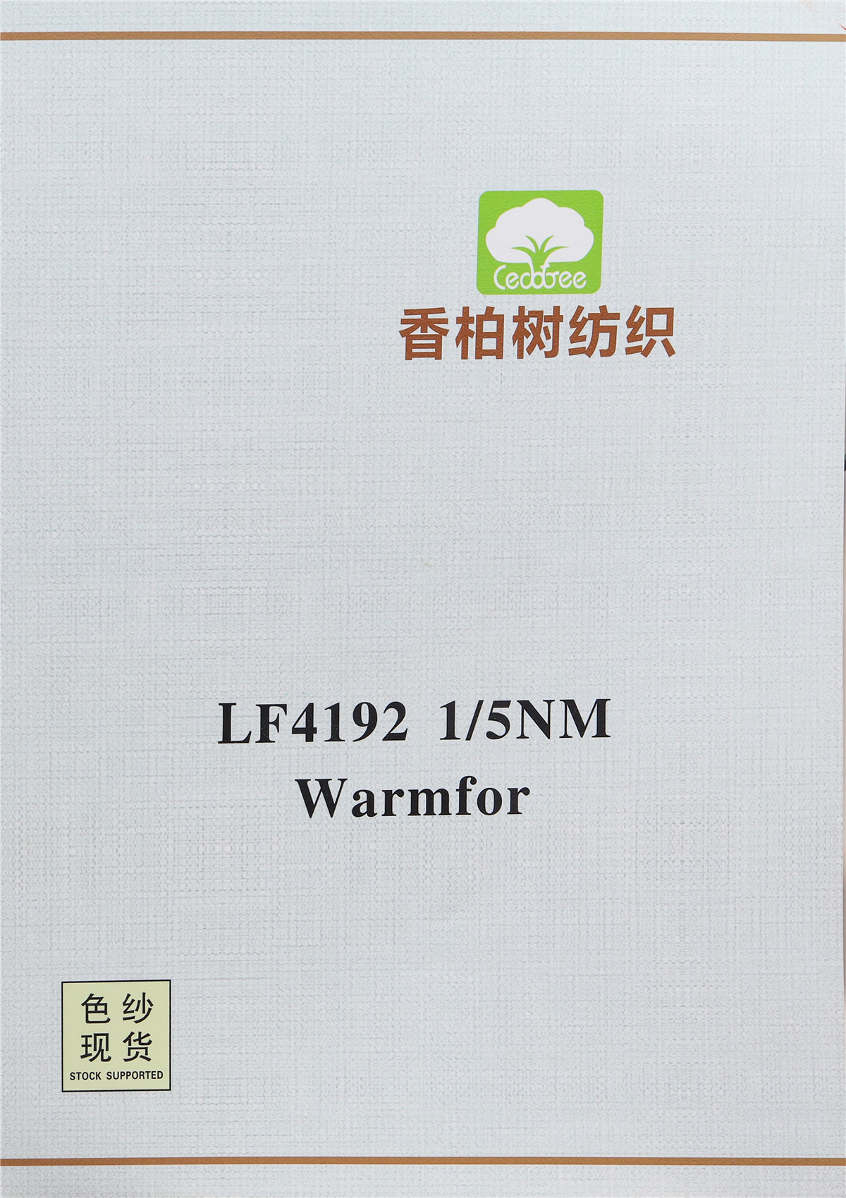 1/5NM LF4192  WARMFOR