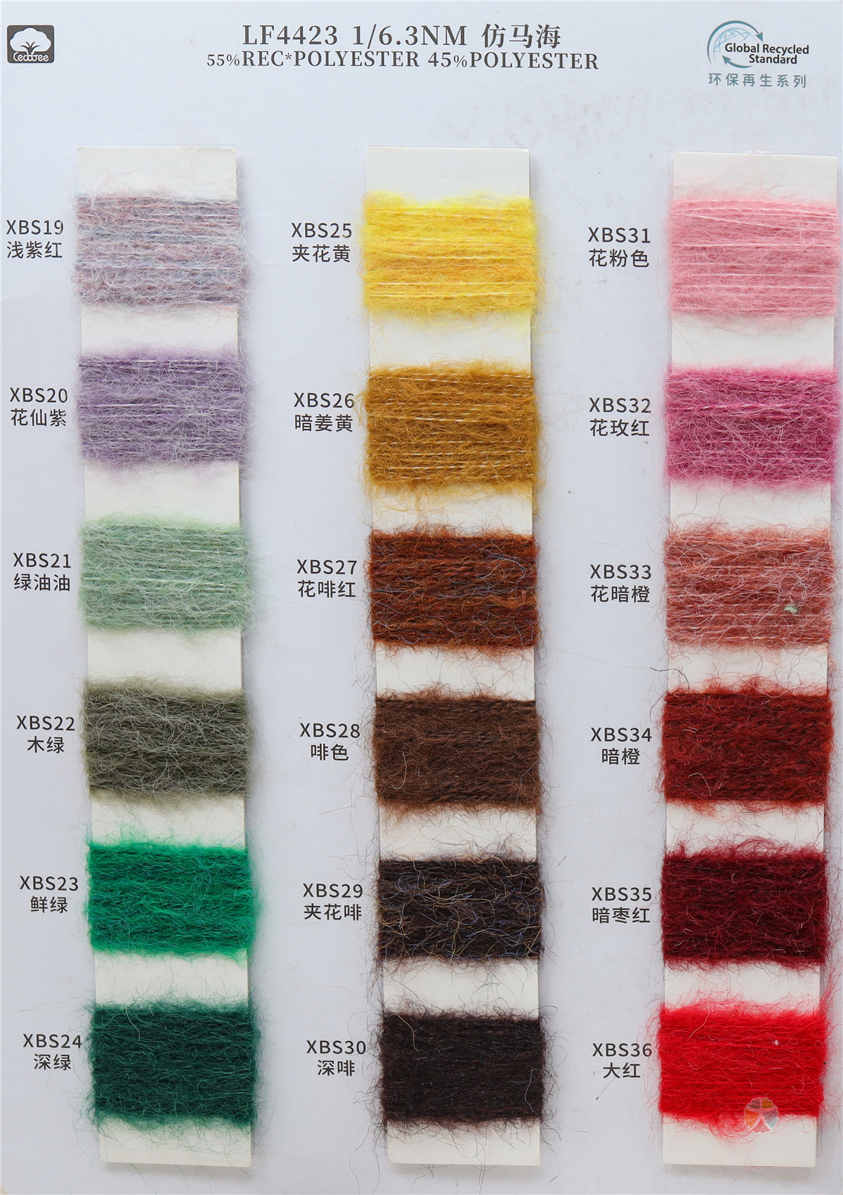 1/6.3NM LF4423 仿马海