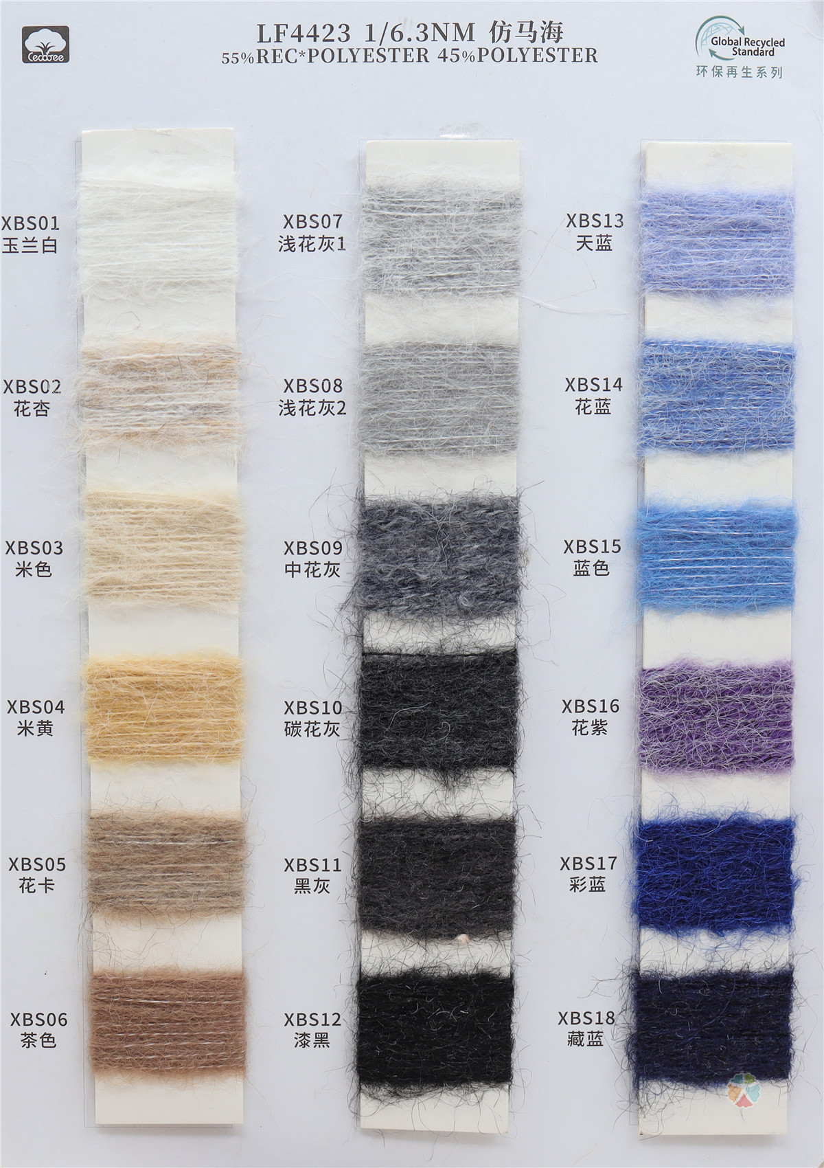 1/6.3NM LF4423 仿马海