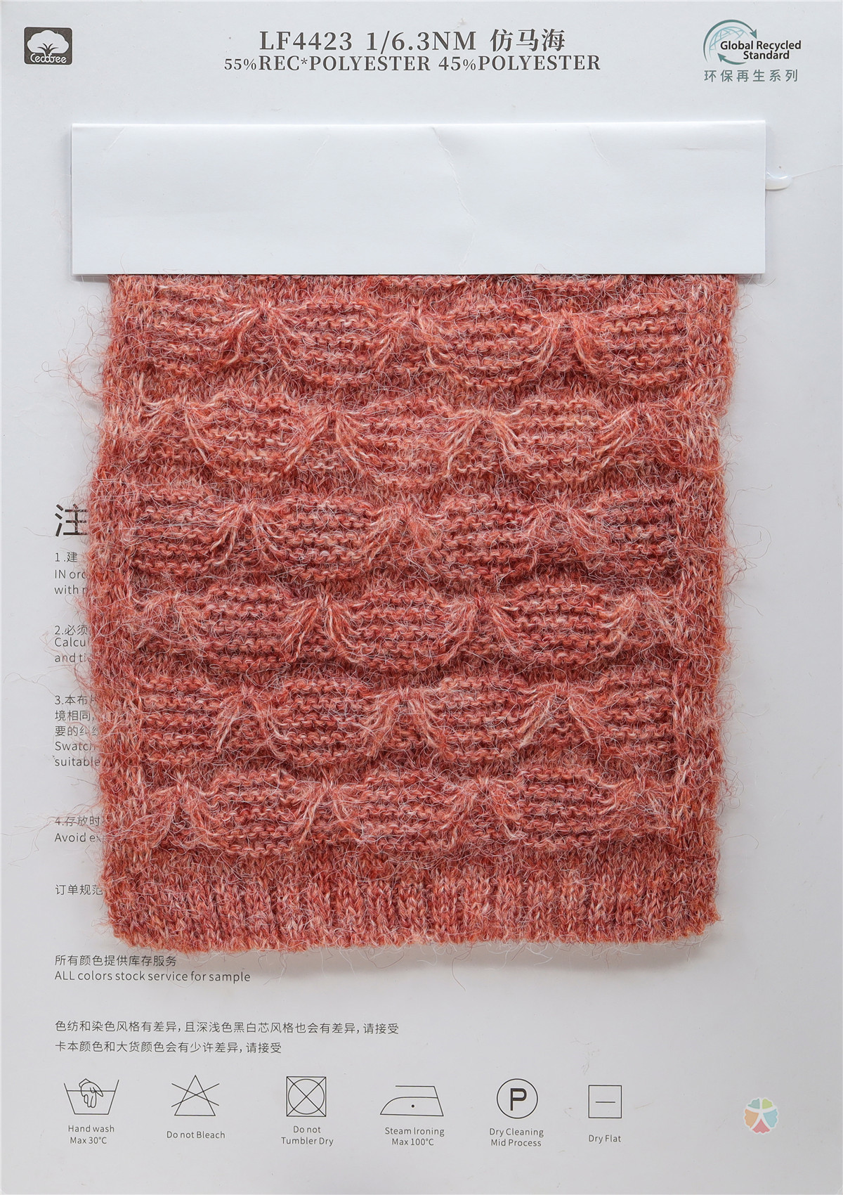 1/6.3NM LF4423 仿马海