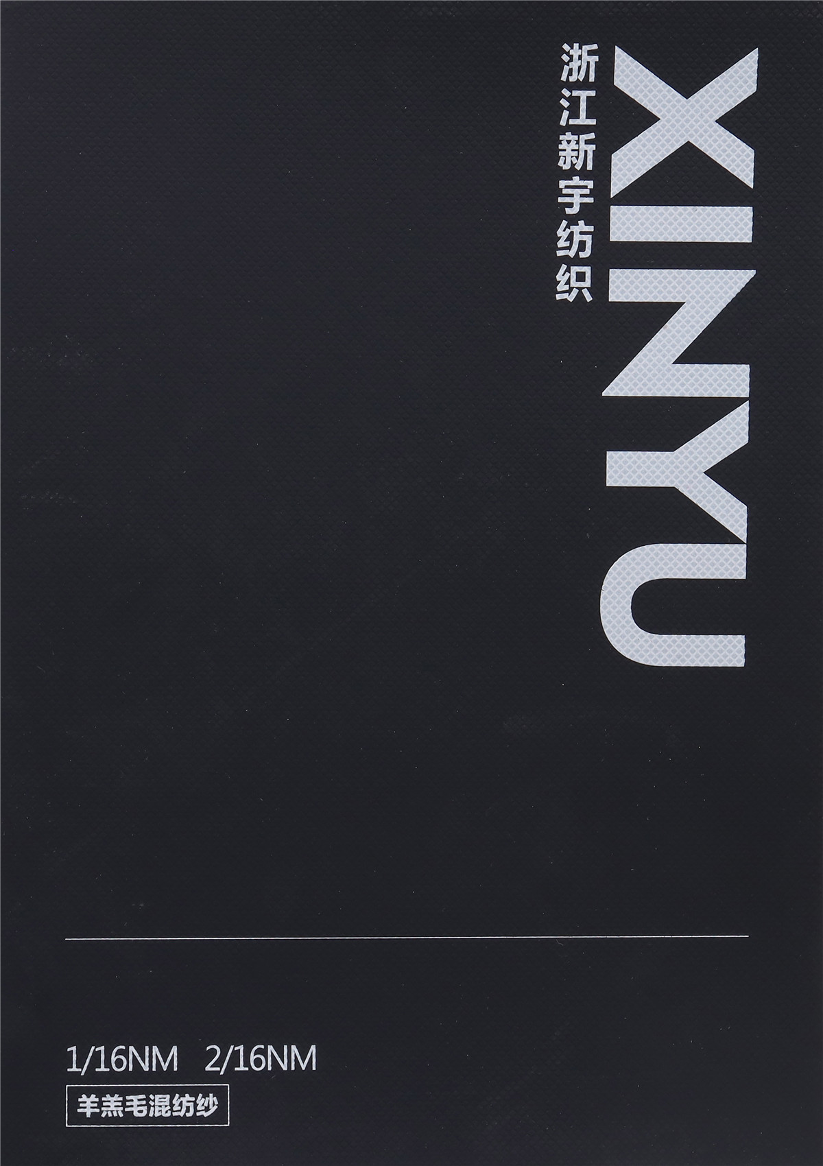 1/16NM 2/16NM 羊羔毛混纺