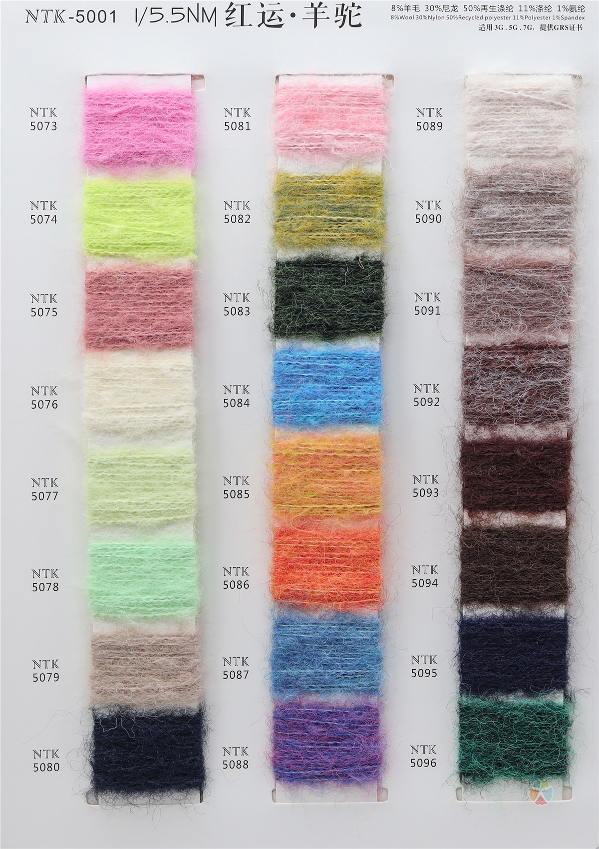 1/5.5NM红运·羊驼