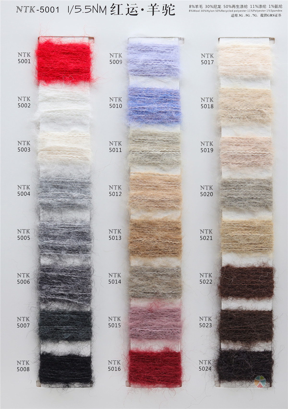 1/5.5NM红运·羊驼