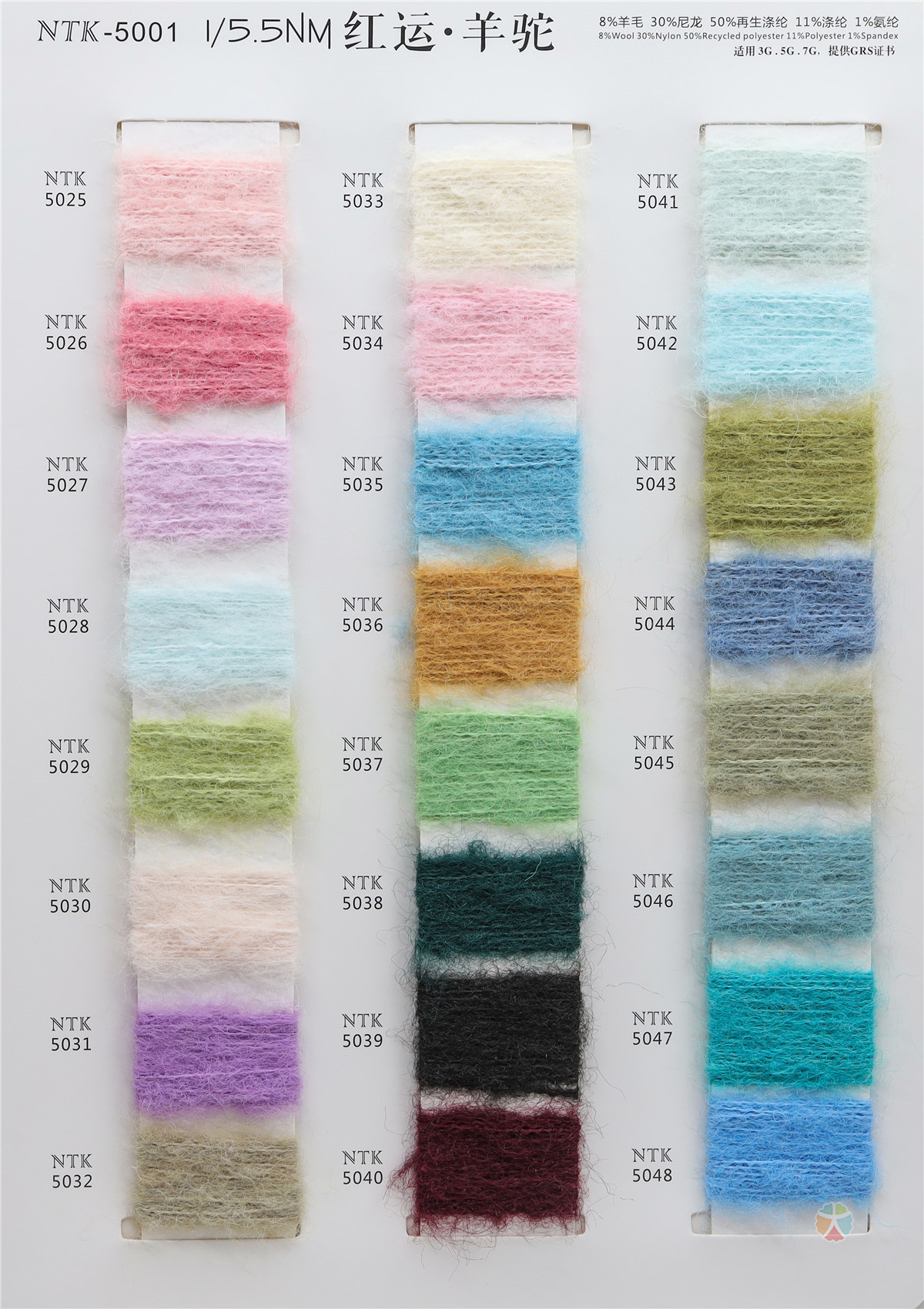 1/5.5NM红运·羊驼