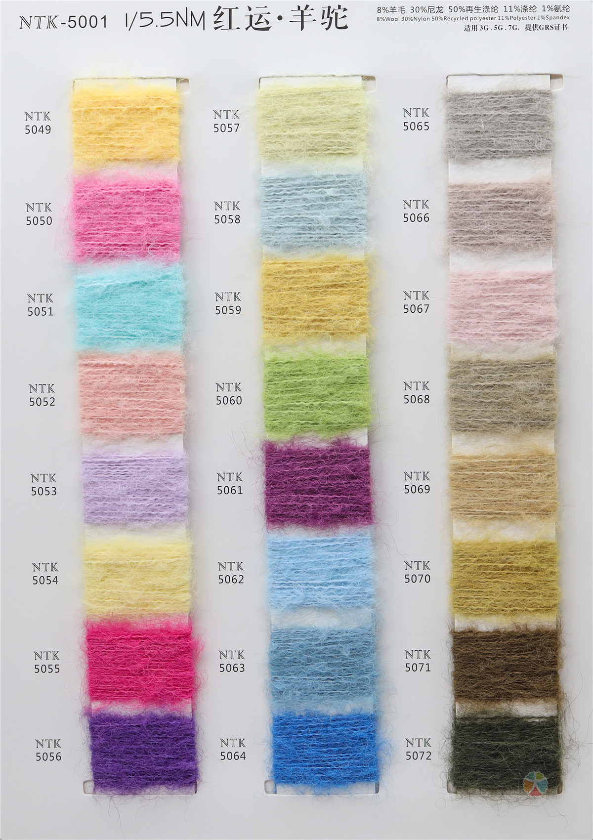 1/5.5NM红运·羊驼