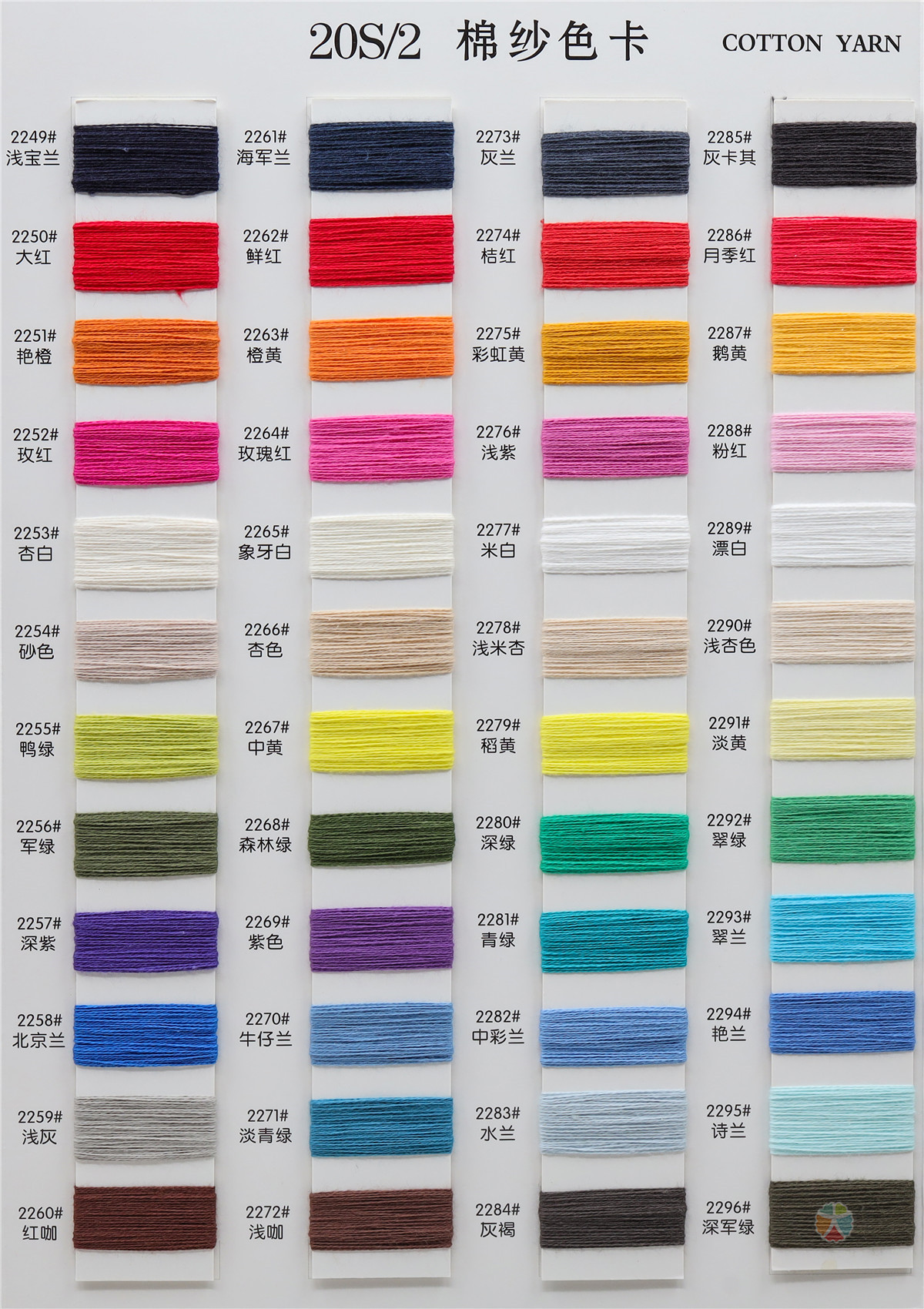 10S/2 20S/2 40S/2 60S/2棉纱