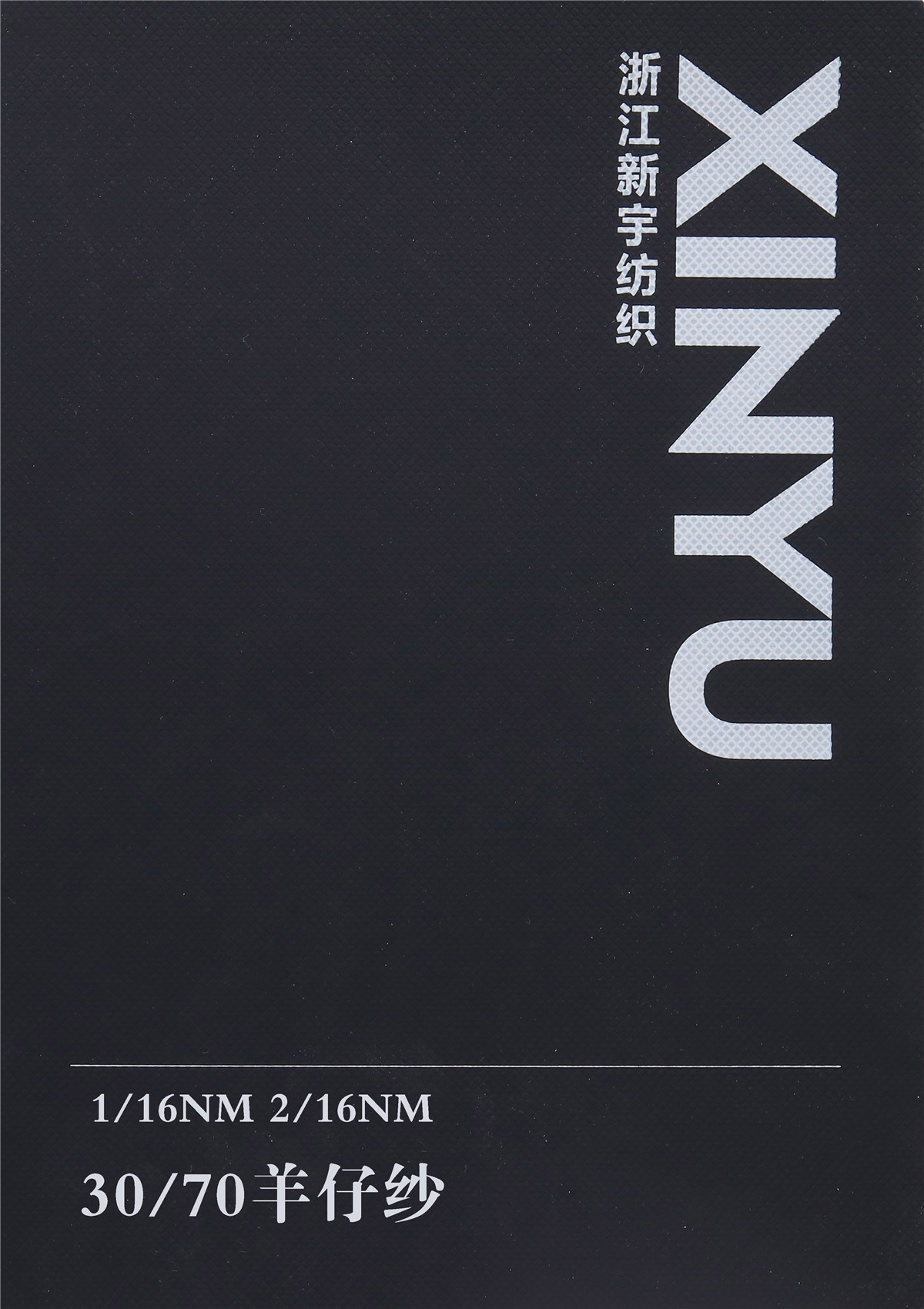 1/16NM 2/16NM 30/70羊仔纱